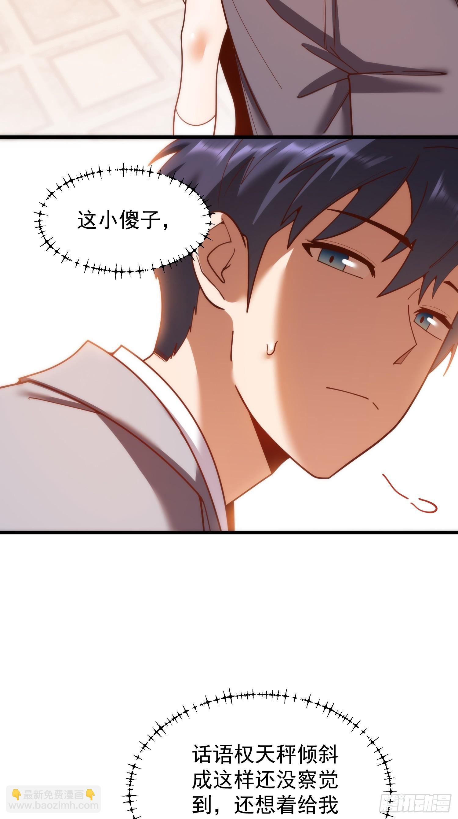 第215话