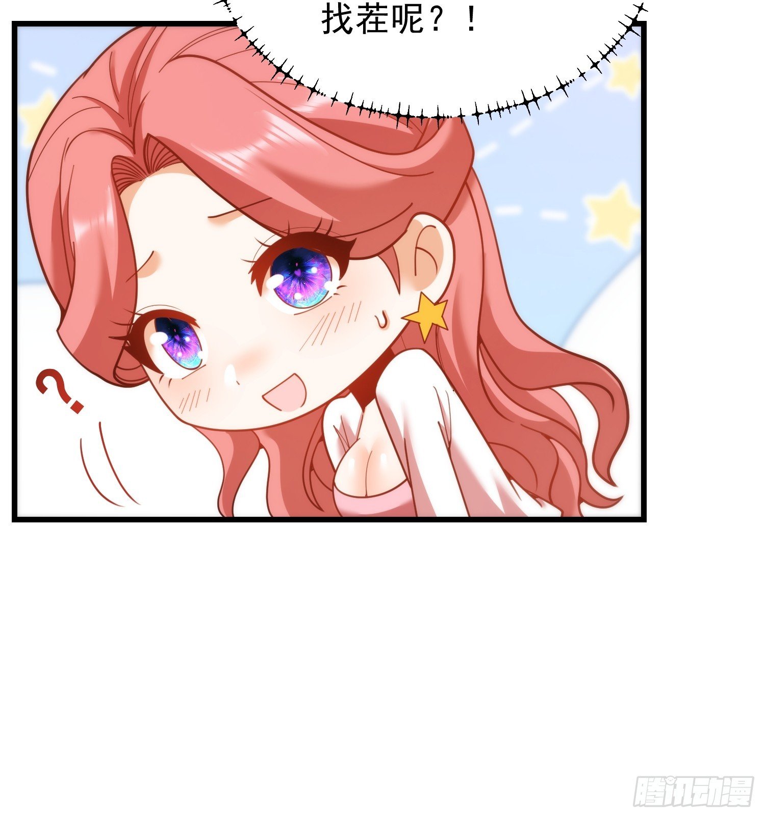 第215话