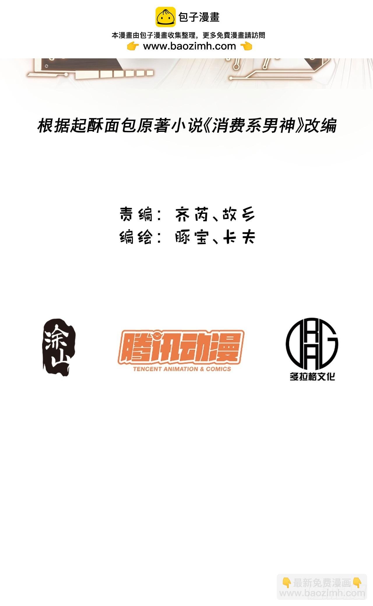 第216话