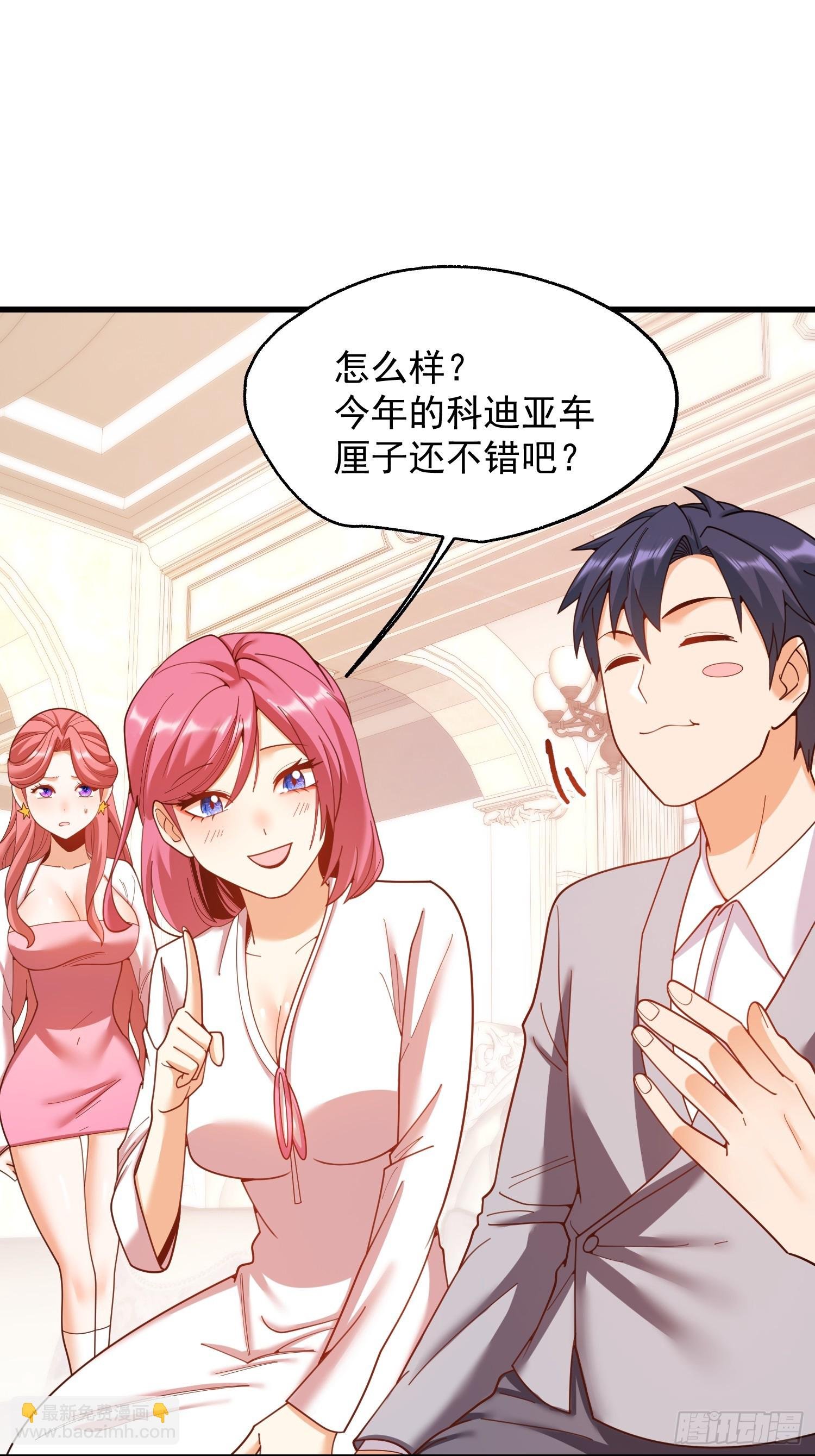 第216话
