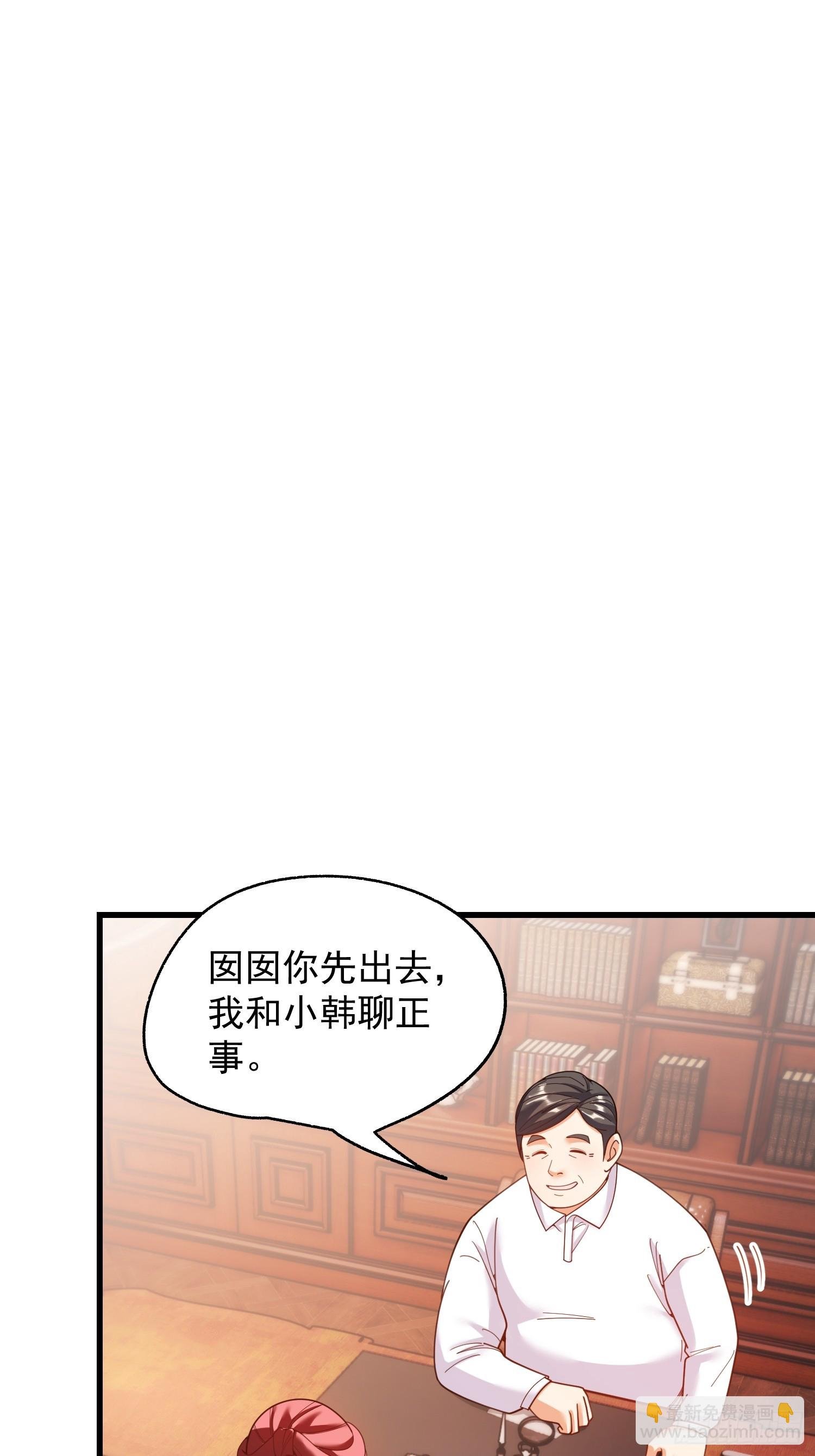 第216话