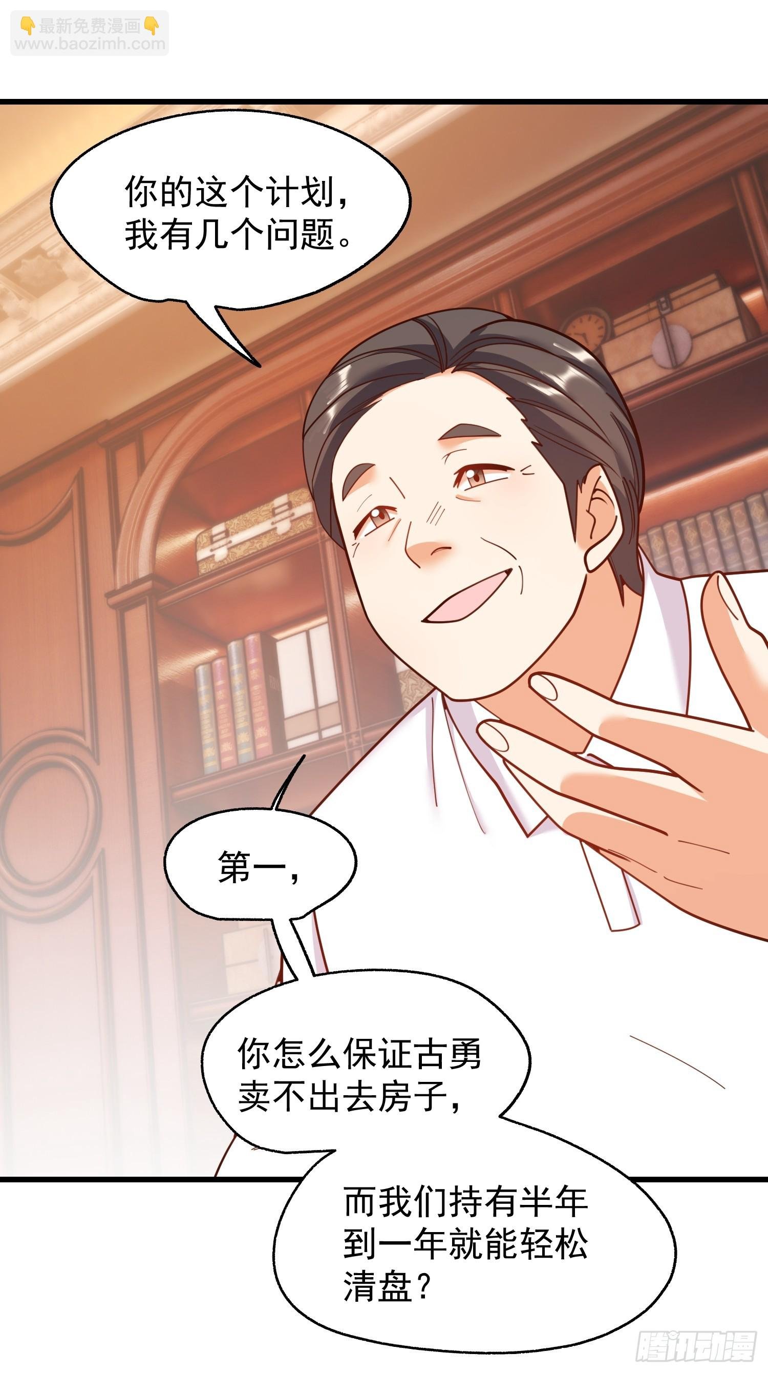 第216话