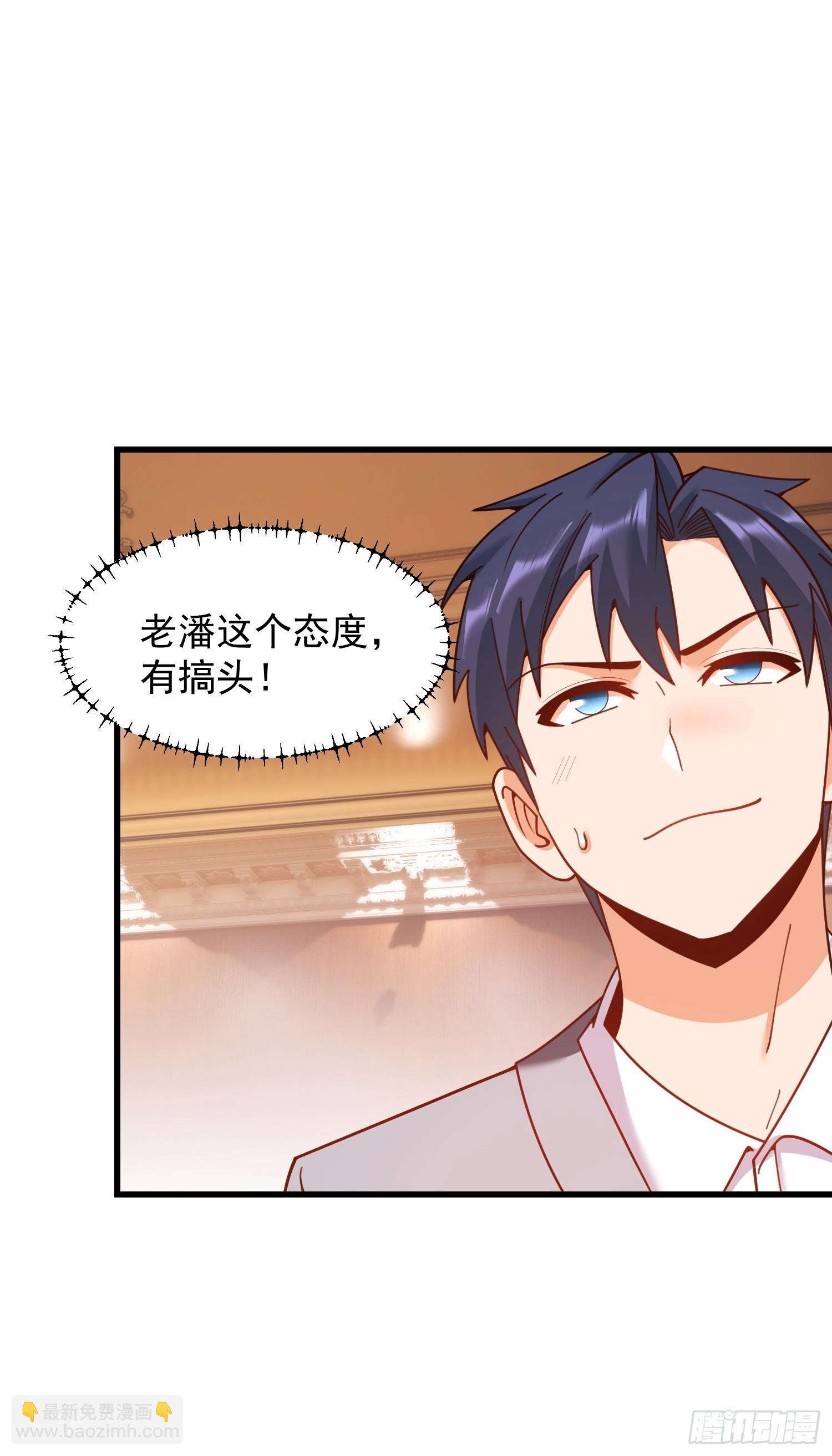 第216话
