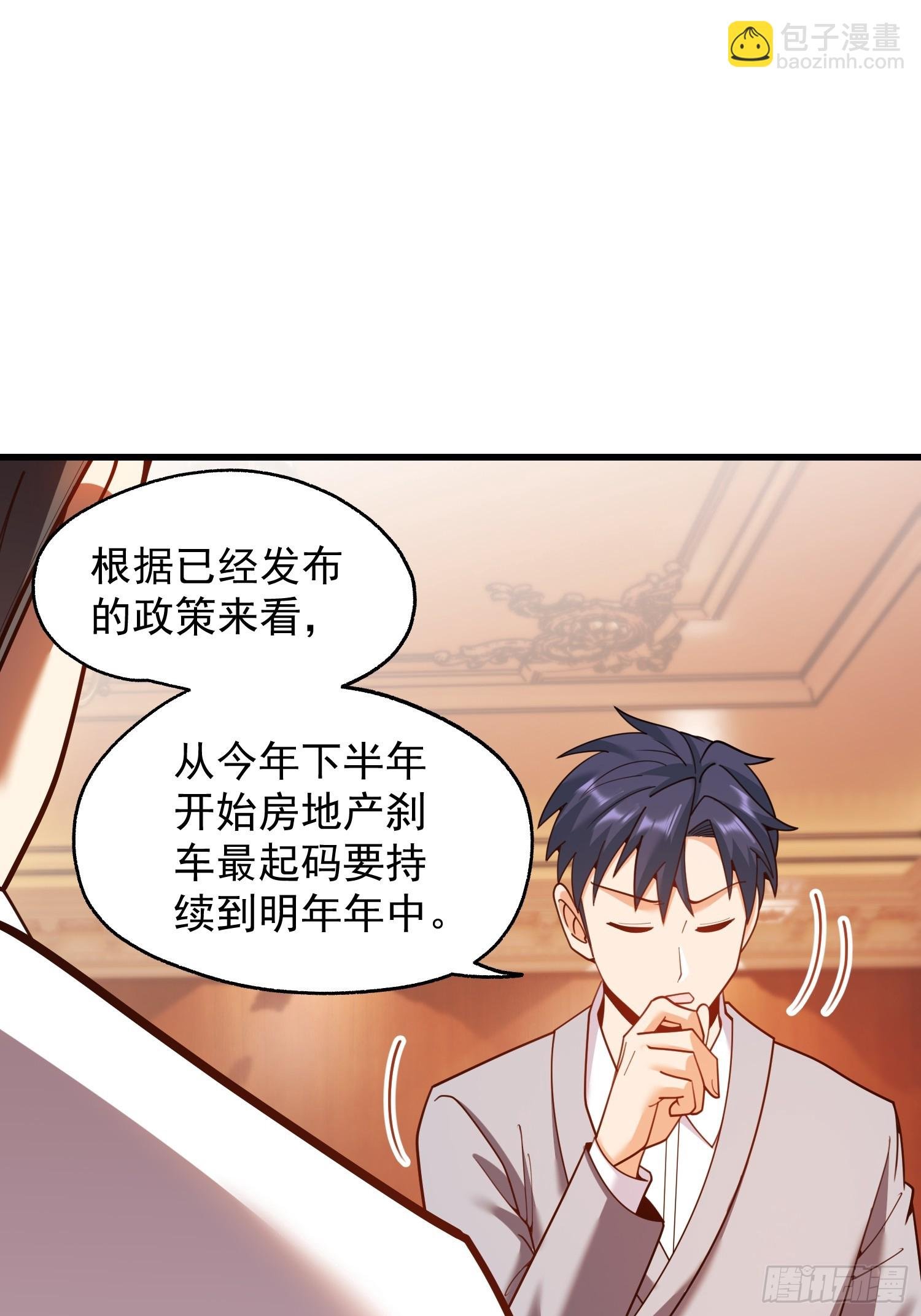 第216话