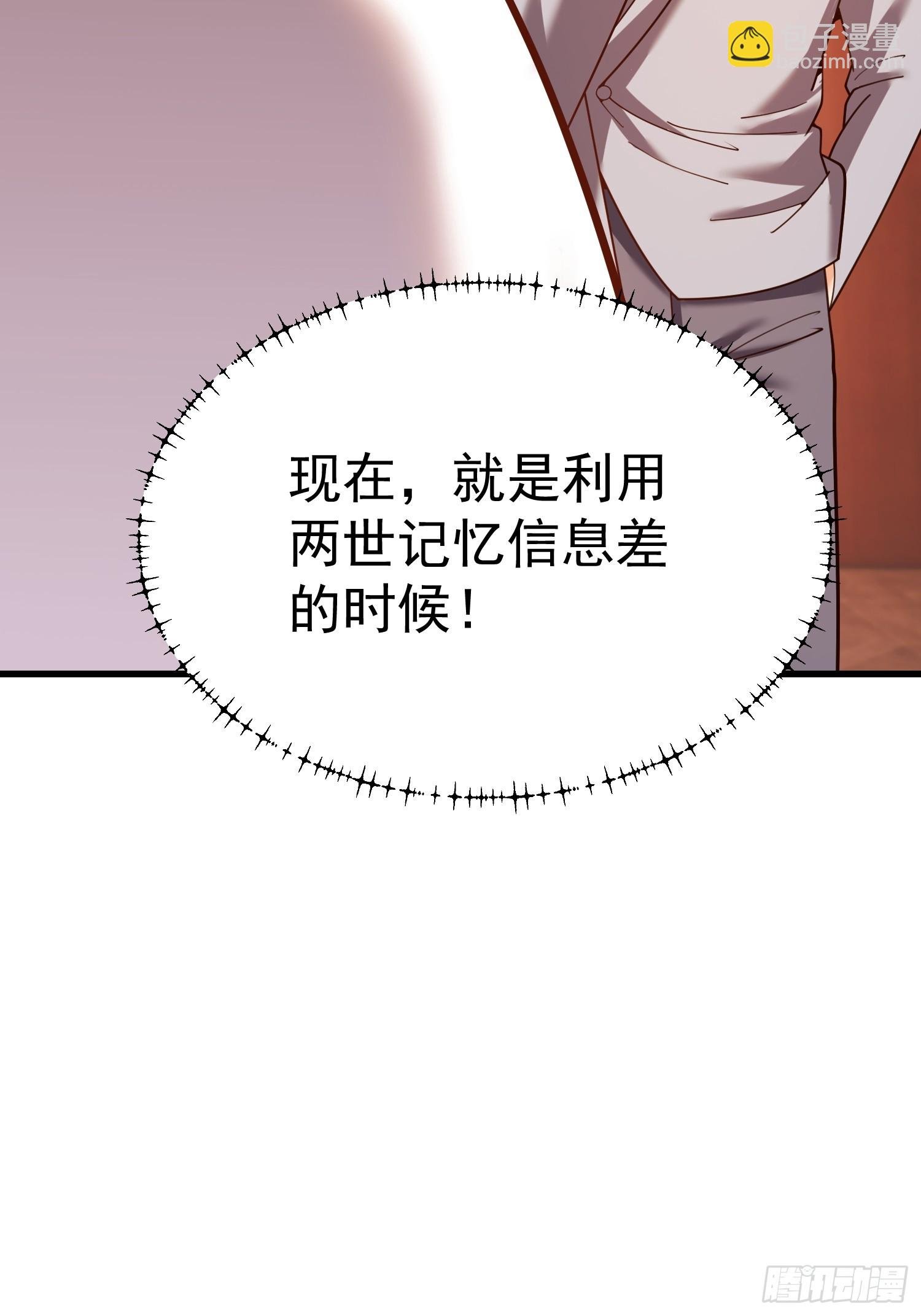 第216话