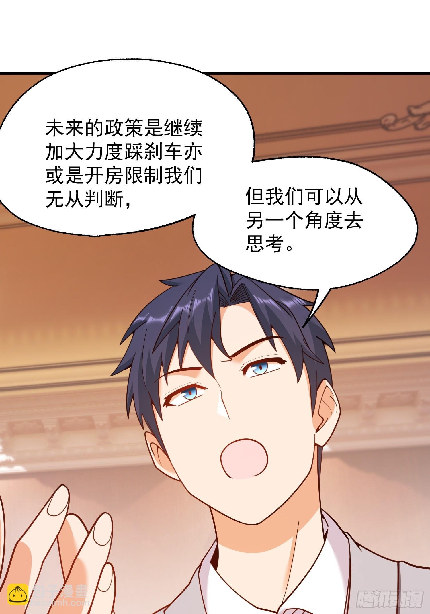 第216话