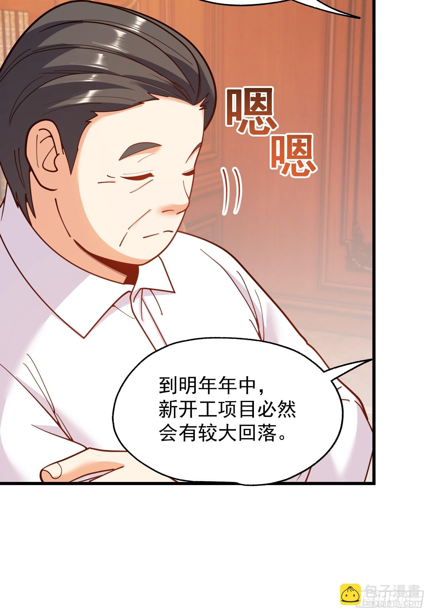第216话