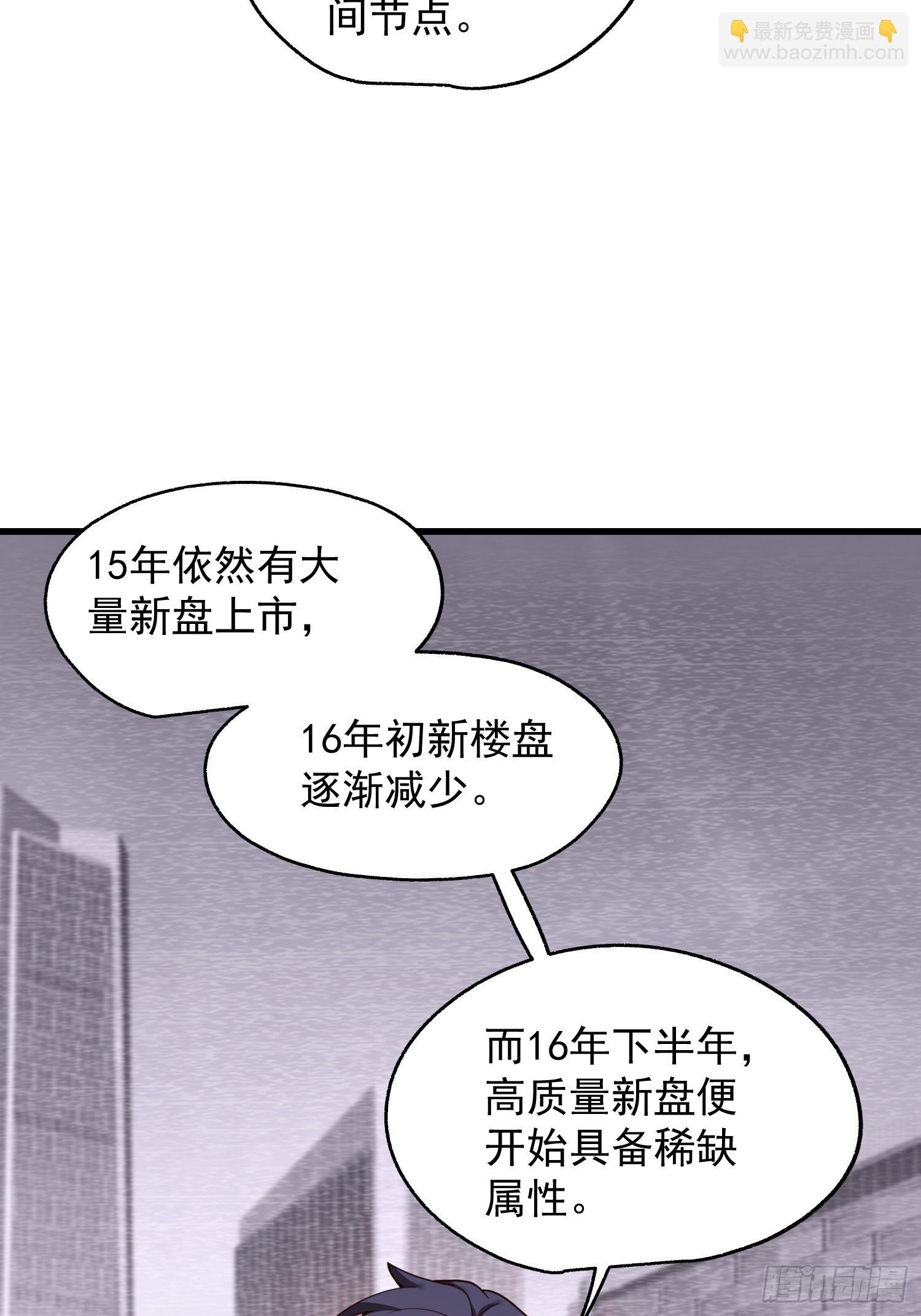 第216话