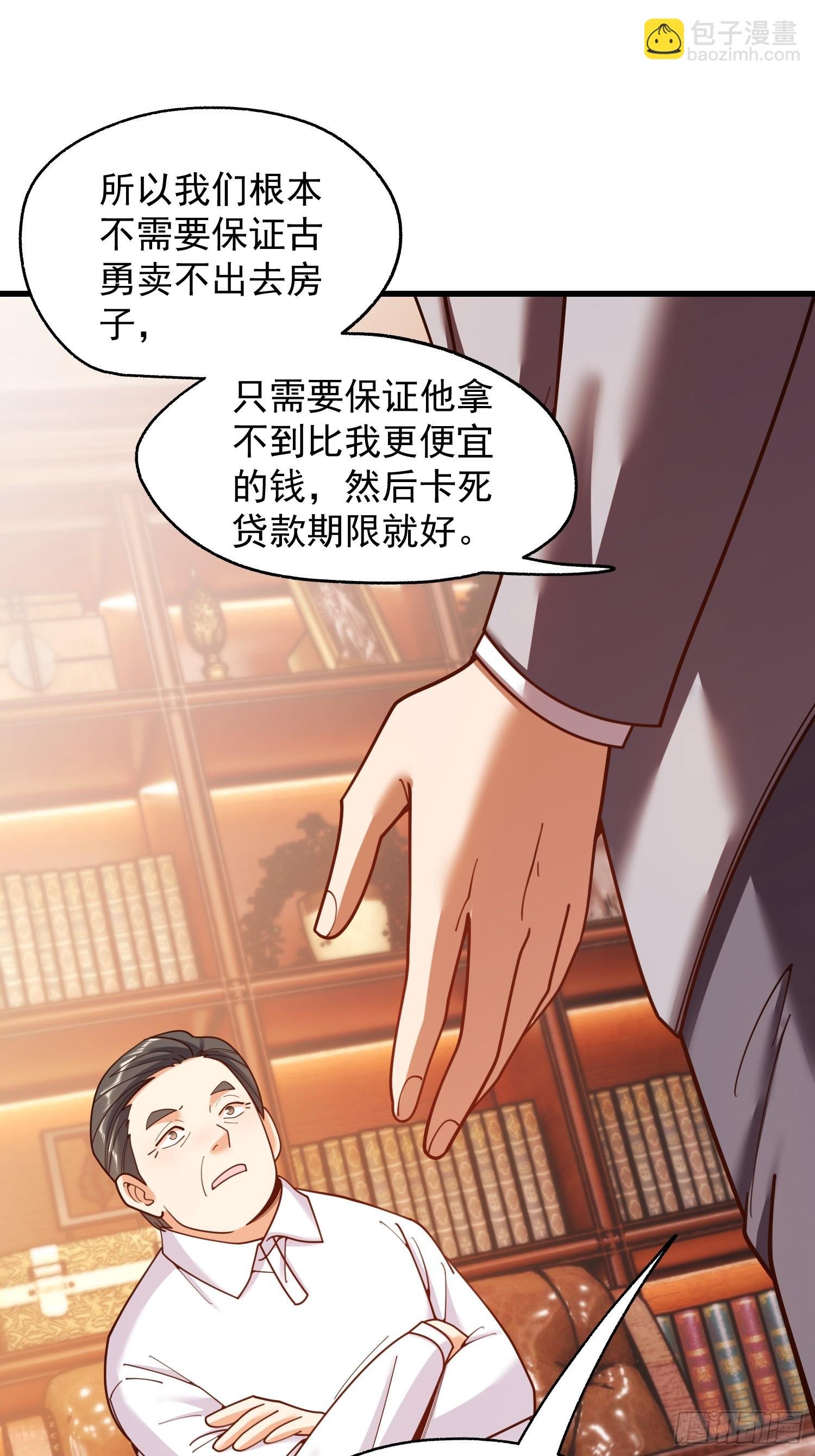 第216话