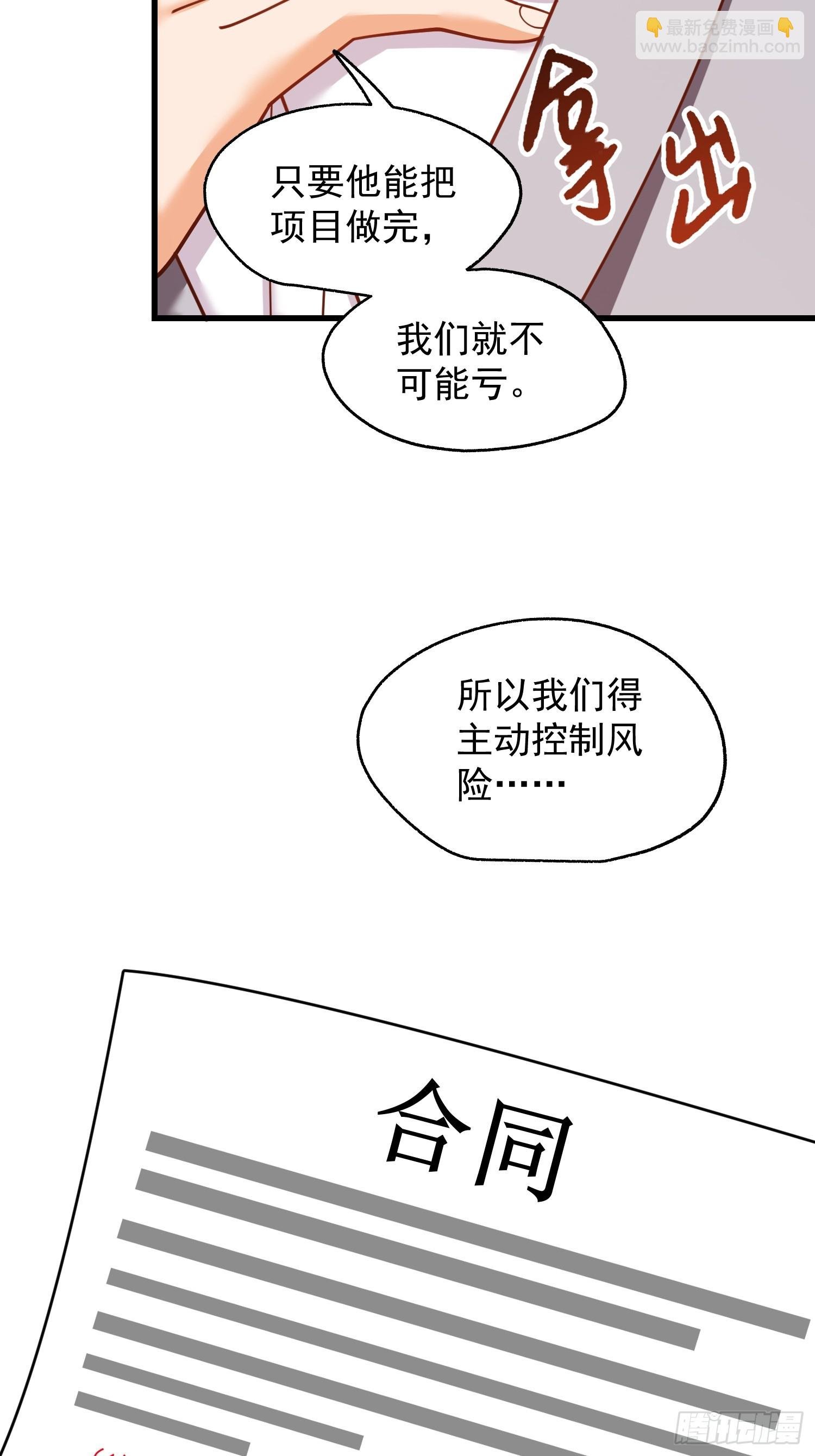 第216话