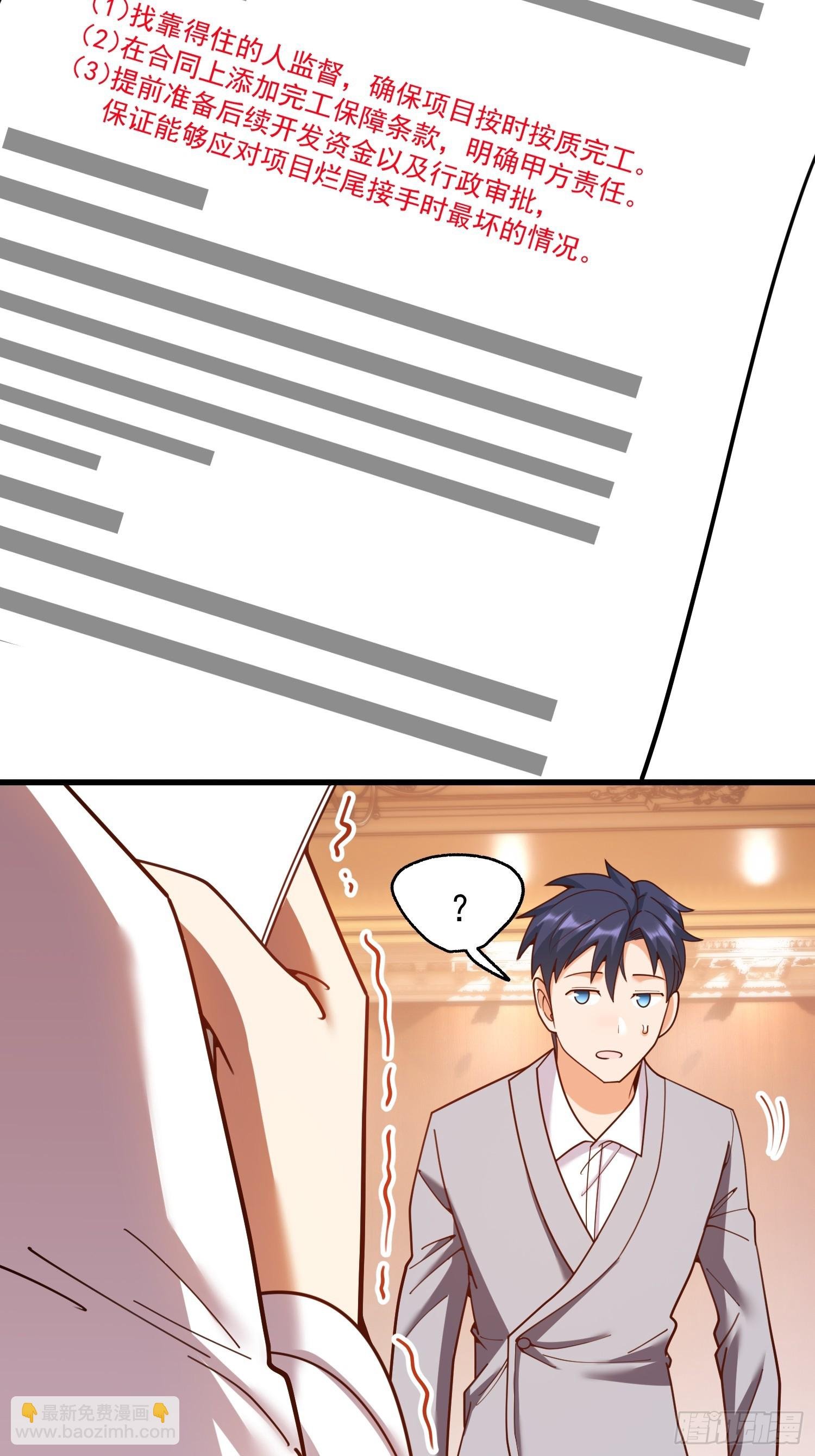 第216话