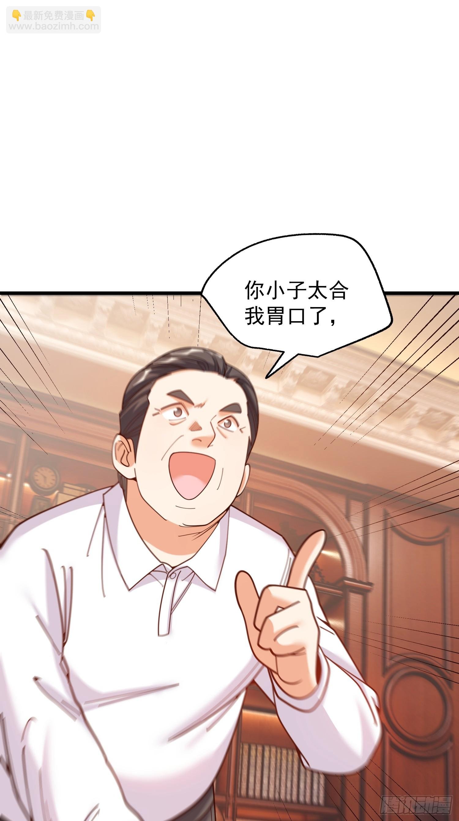 第216话