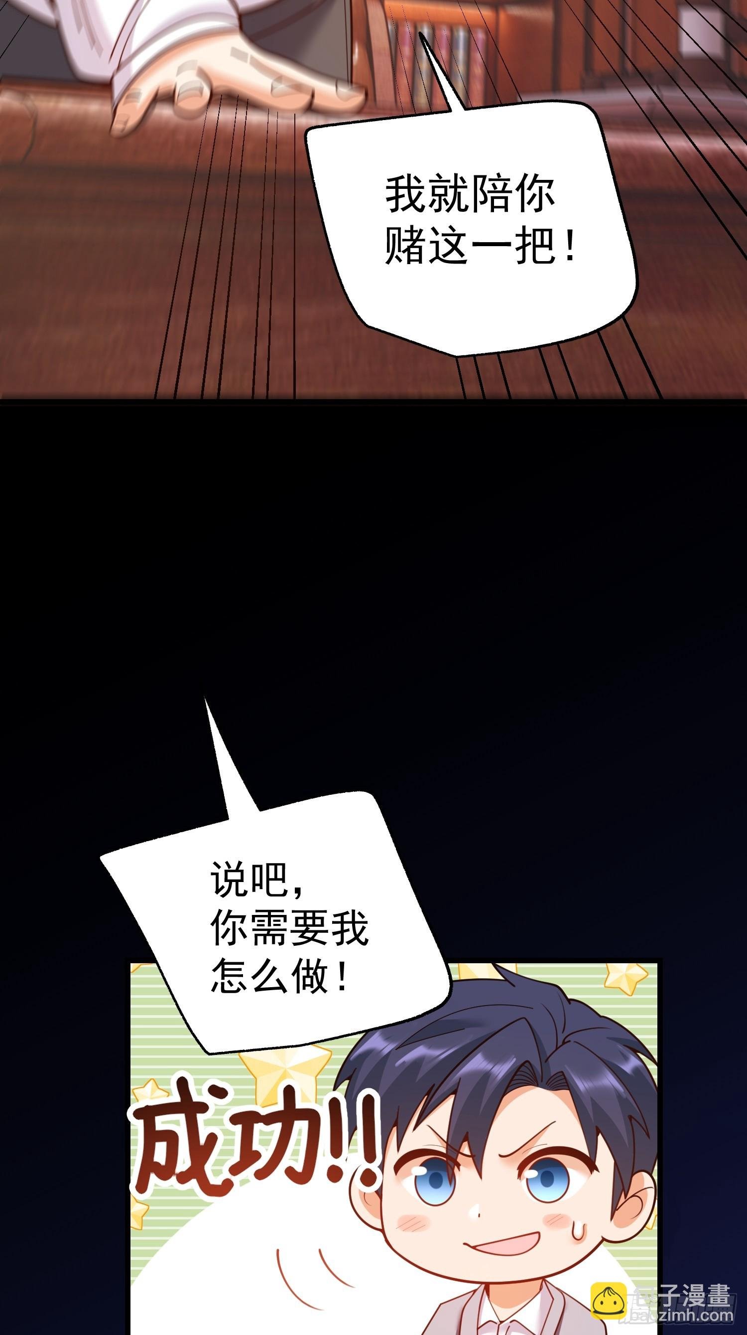 第216话