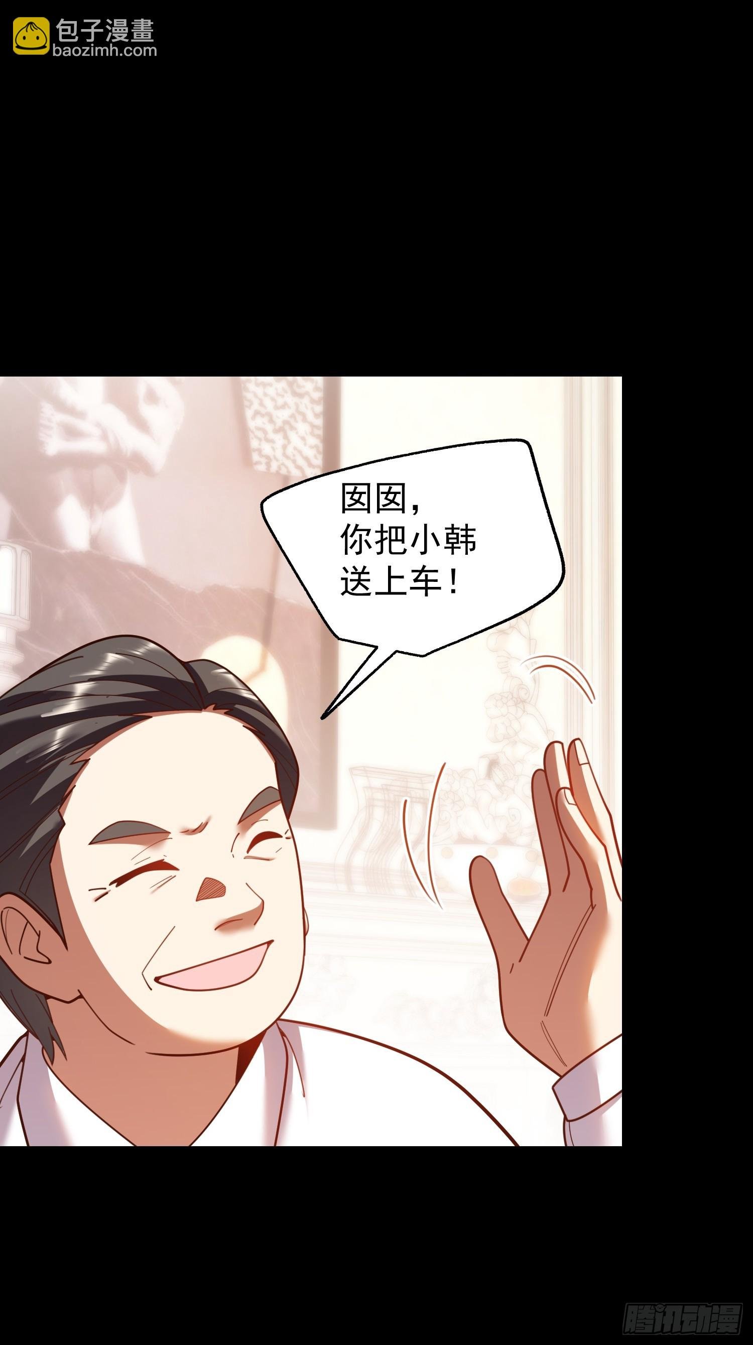 第216话