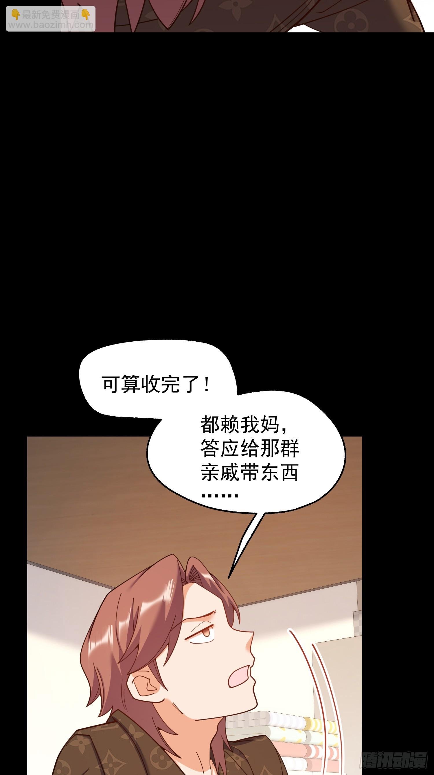 217话