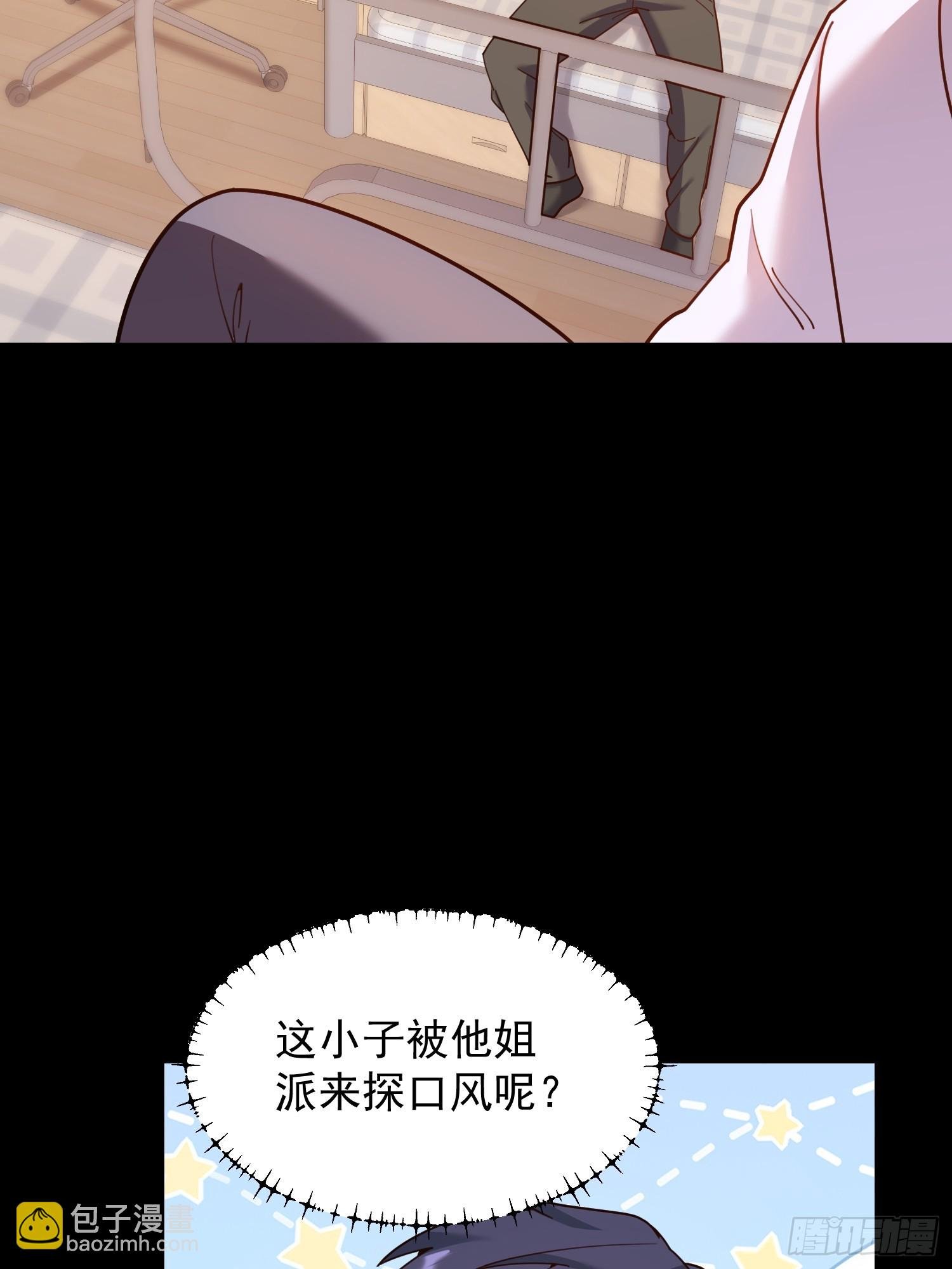 217话