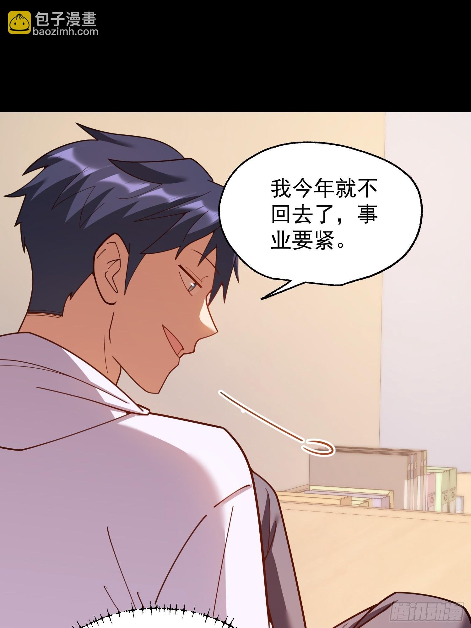 217话