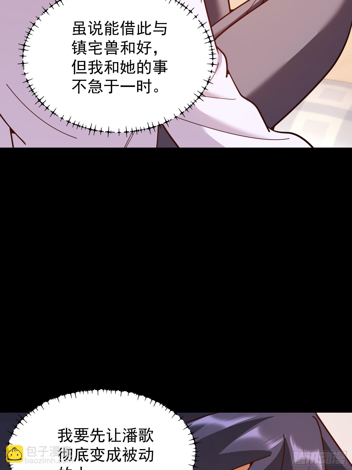 217话
