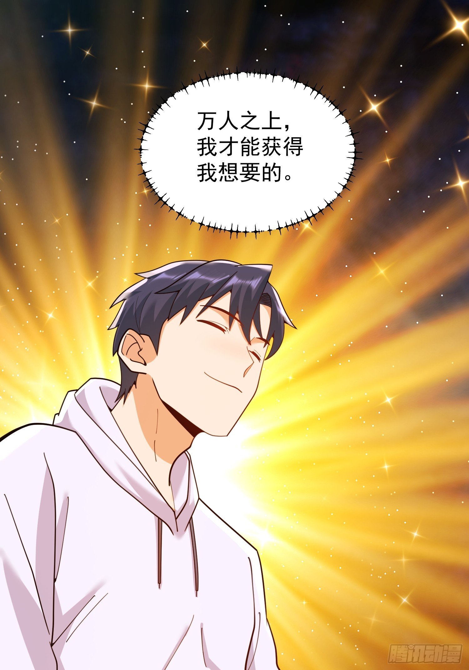 217话