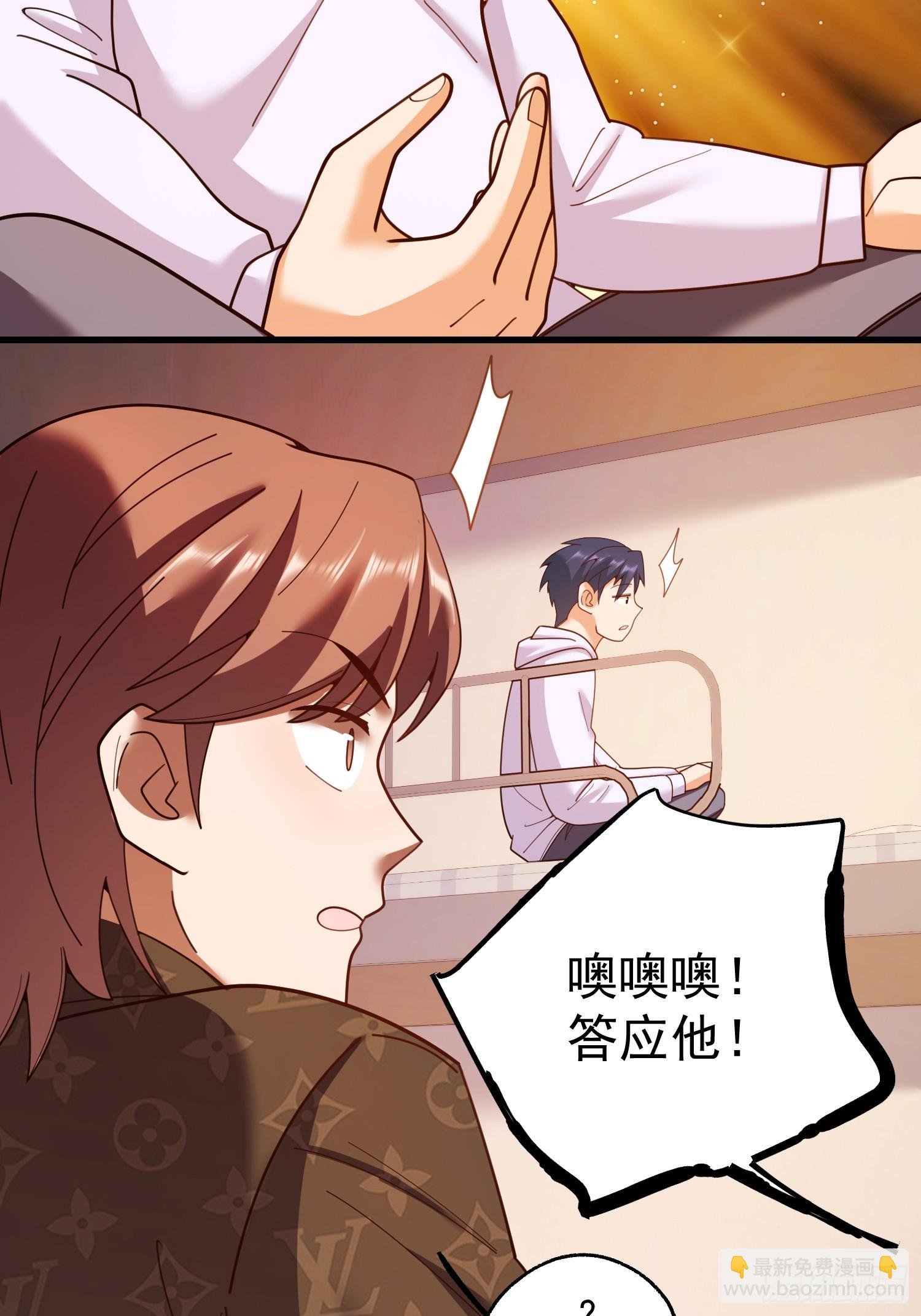 217话