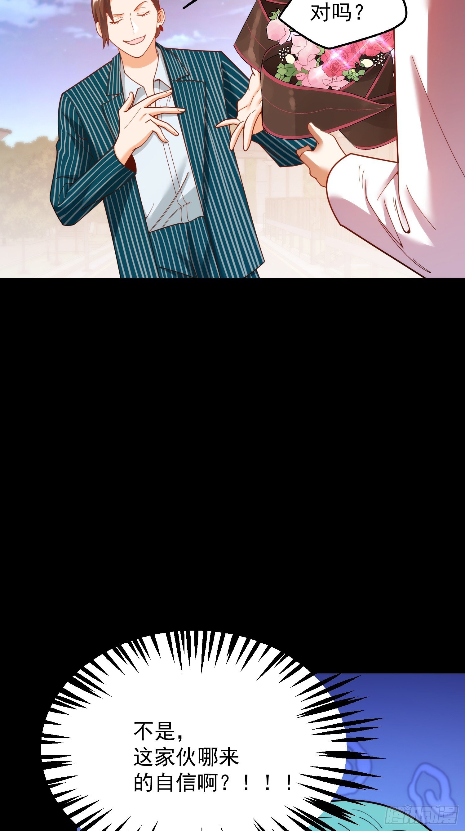 217话
