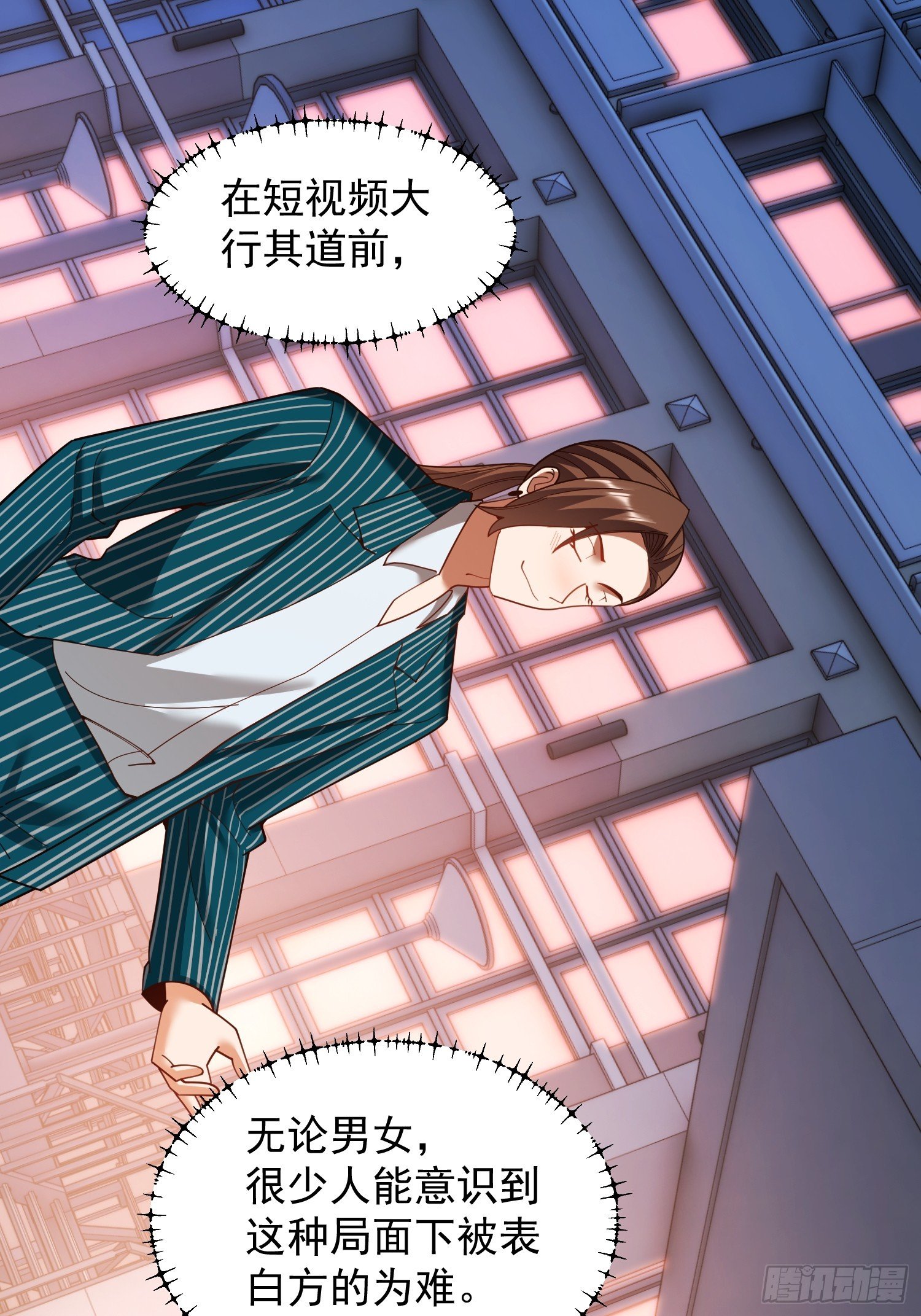 217话