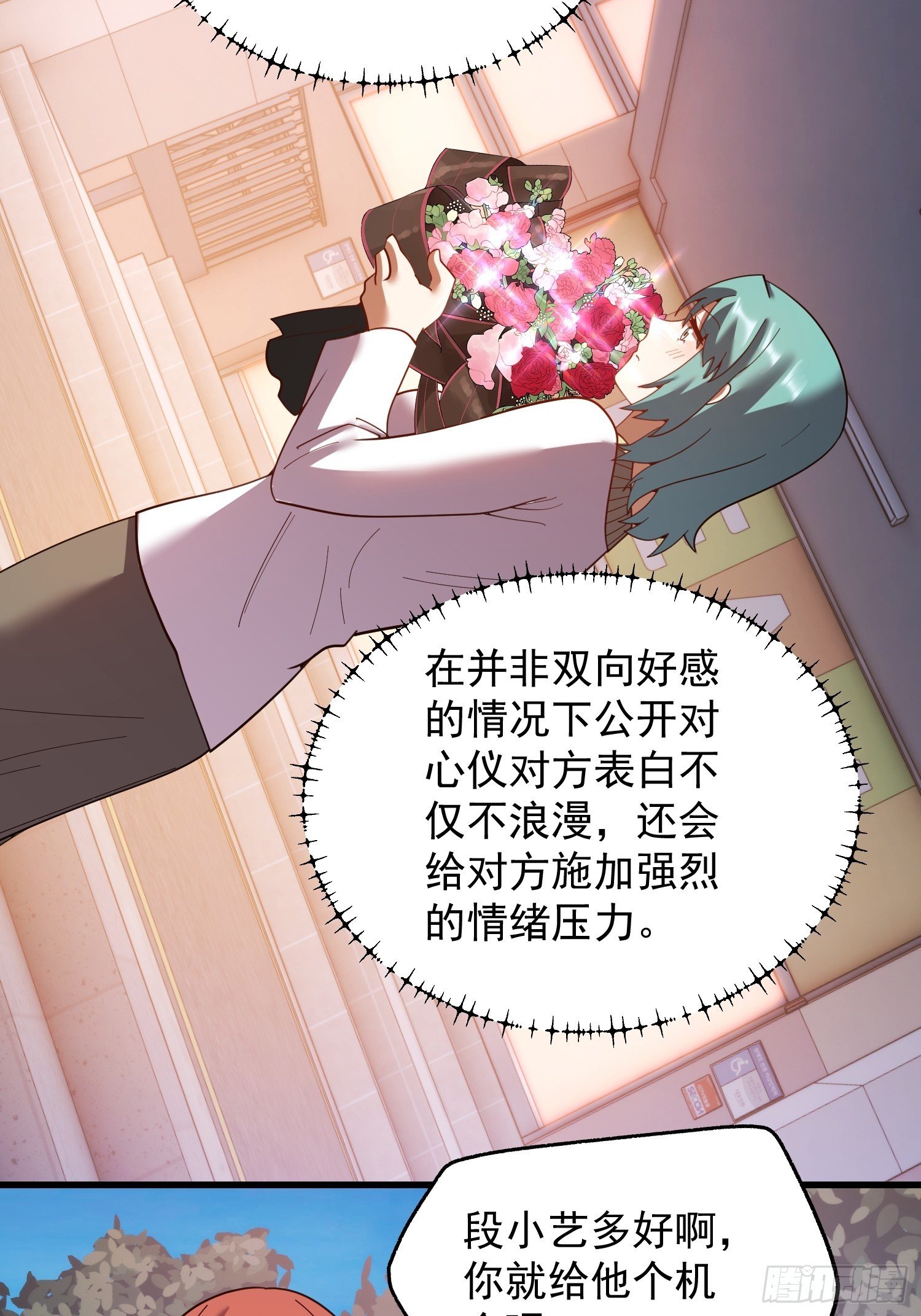 217话