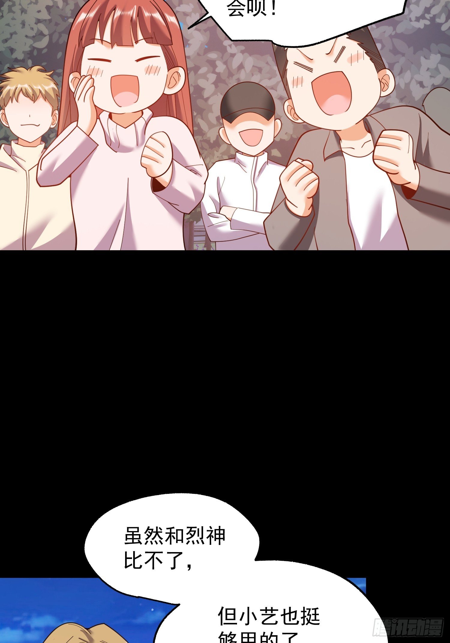 217话