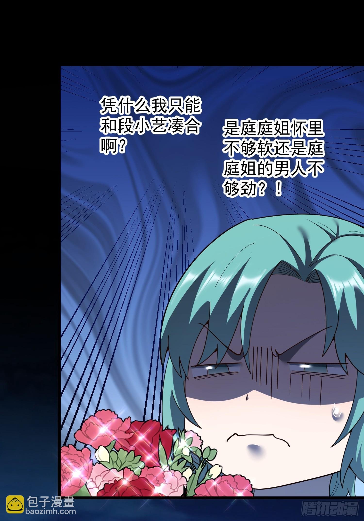 217话