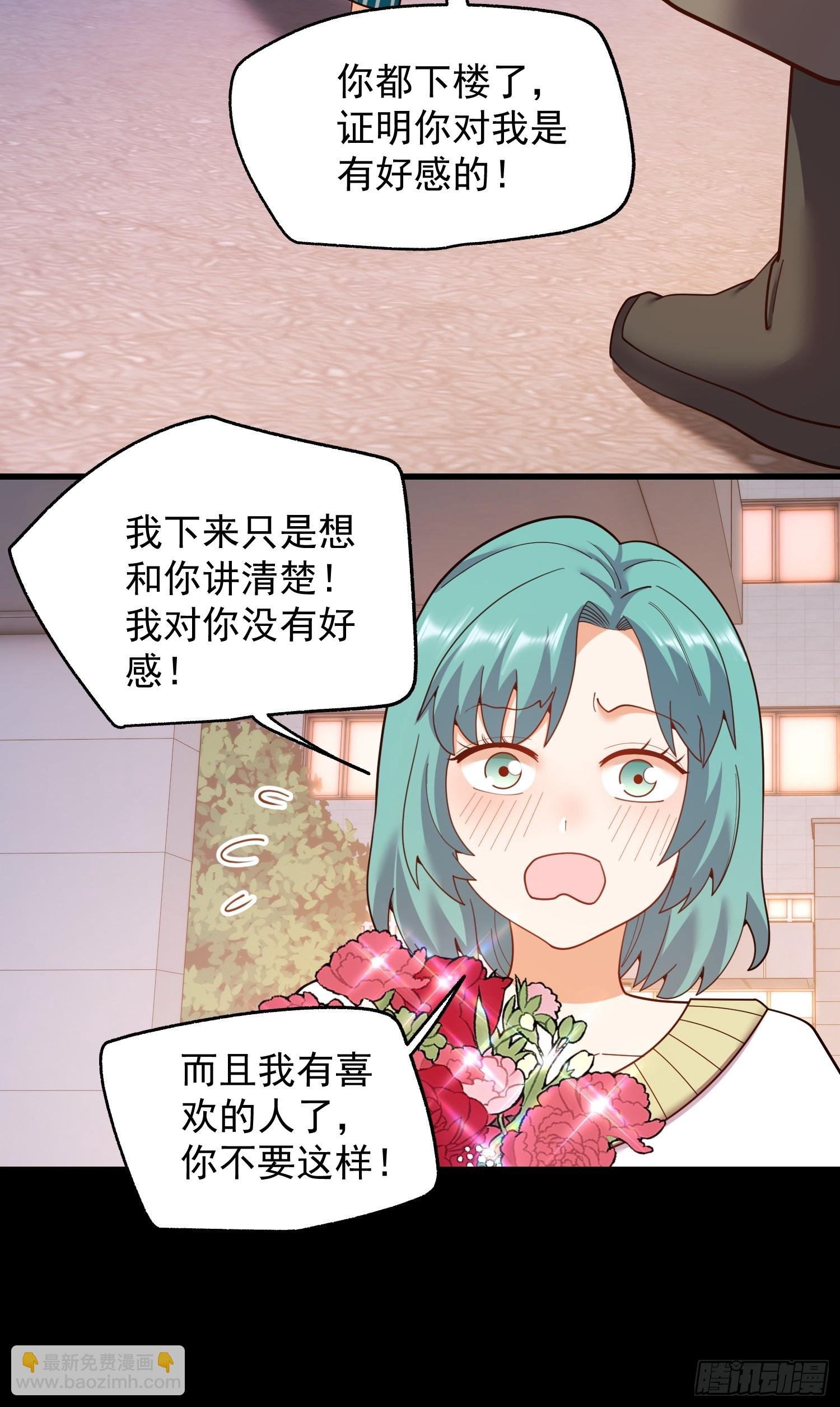 217话