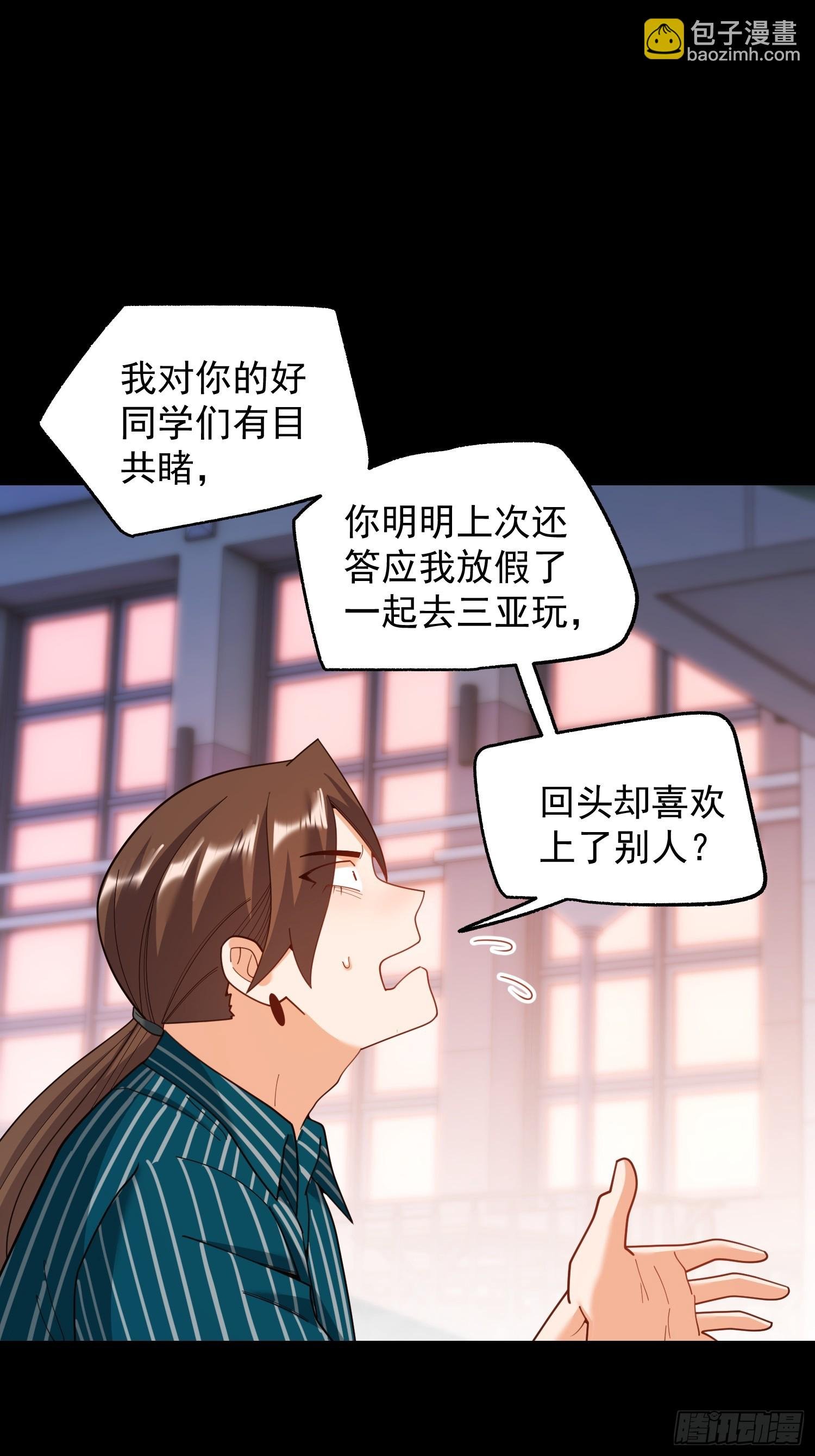 217话