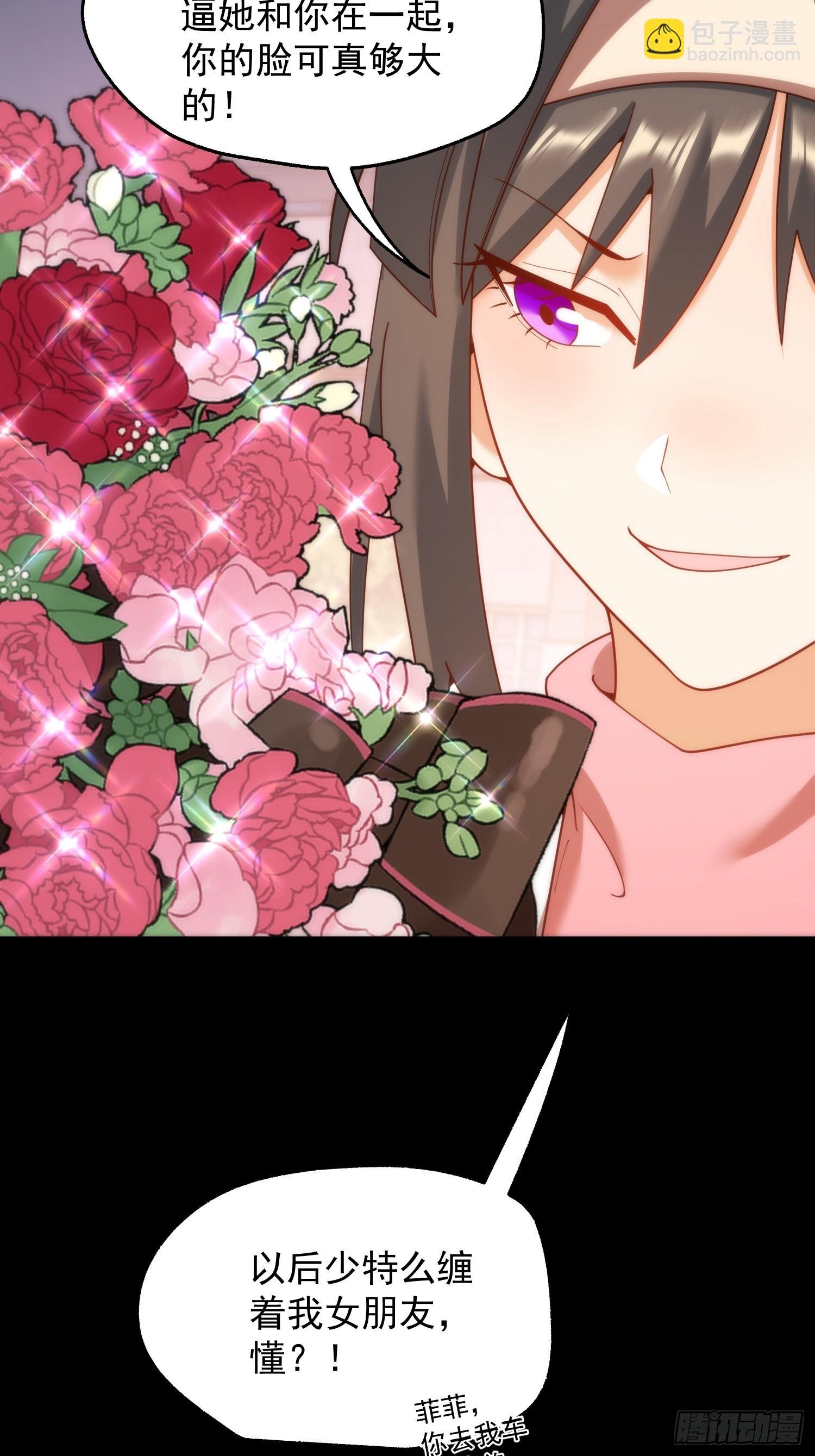 217话