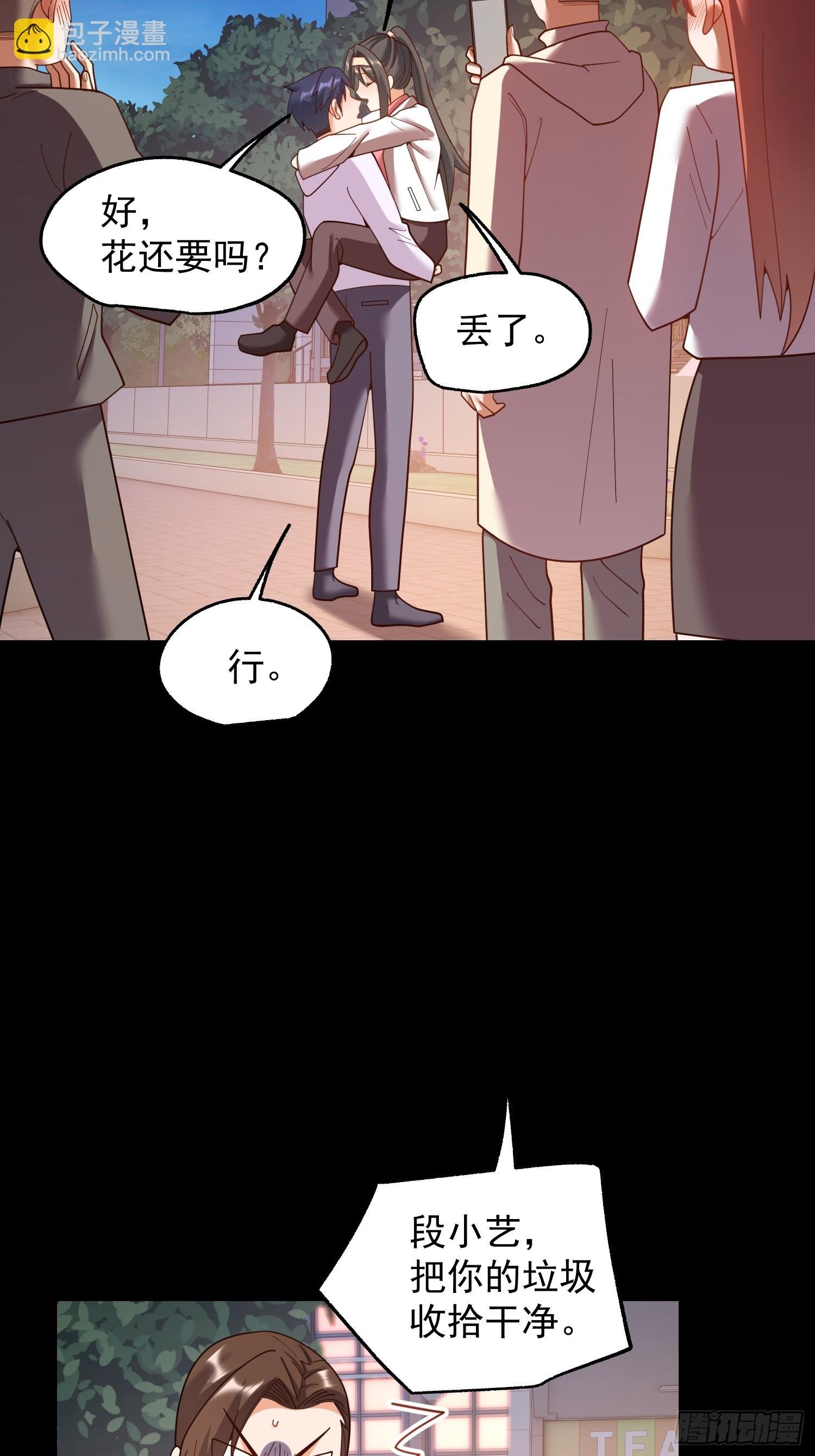 第218话