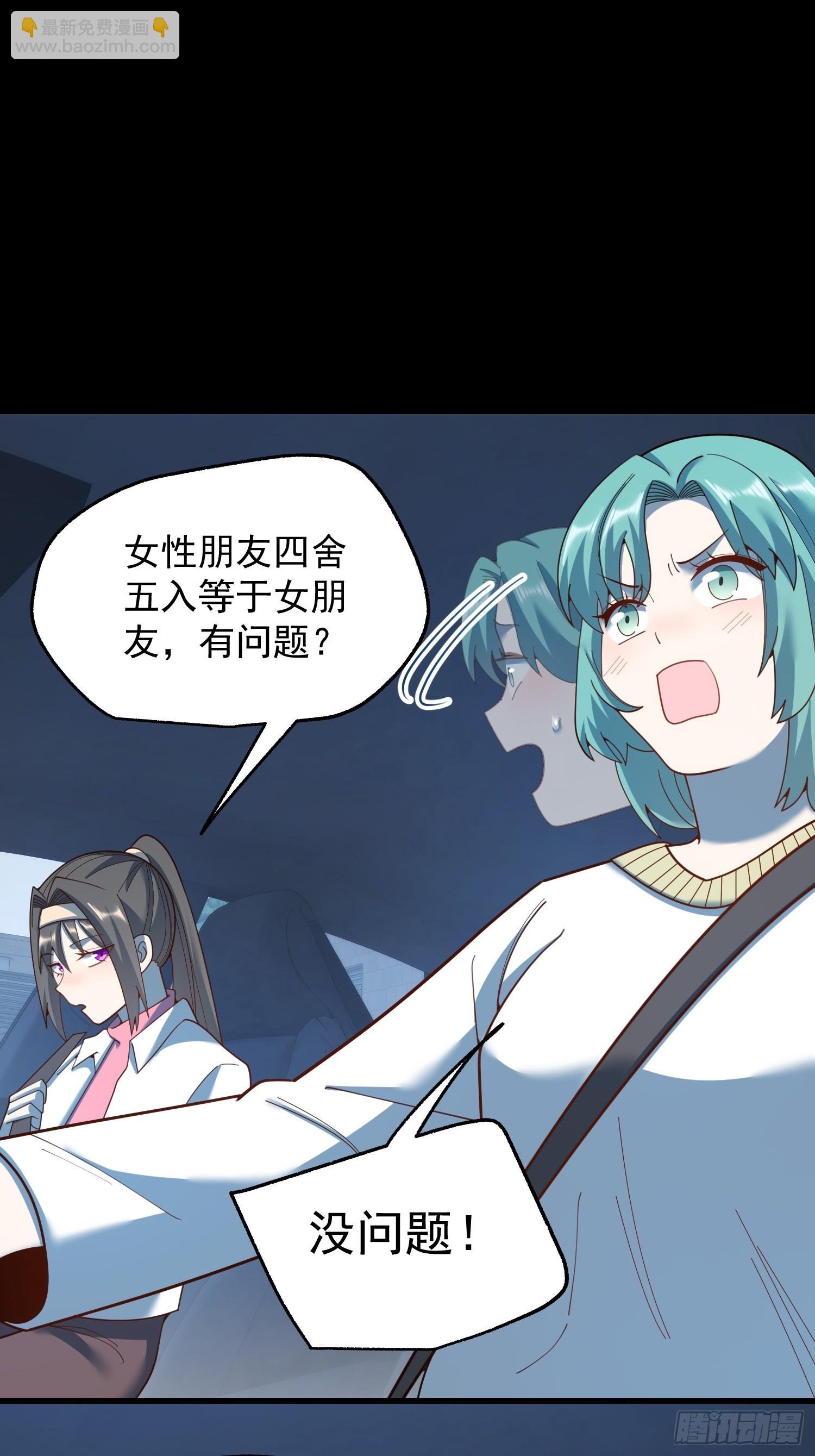 第218话
