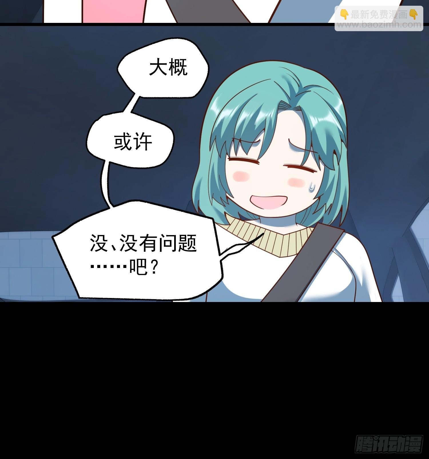 第218话