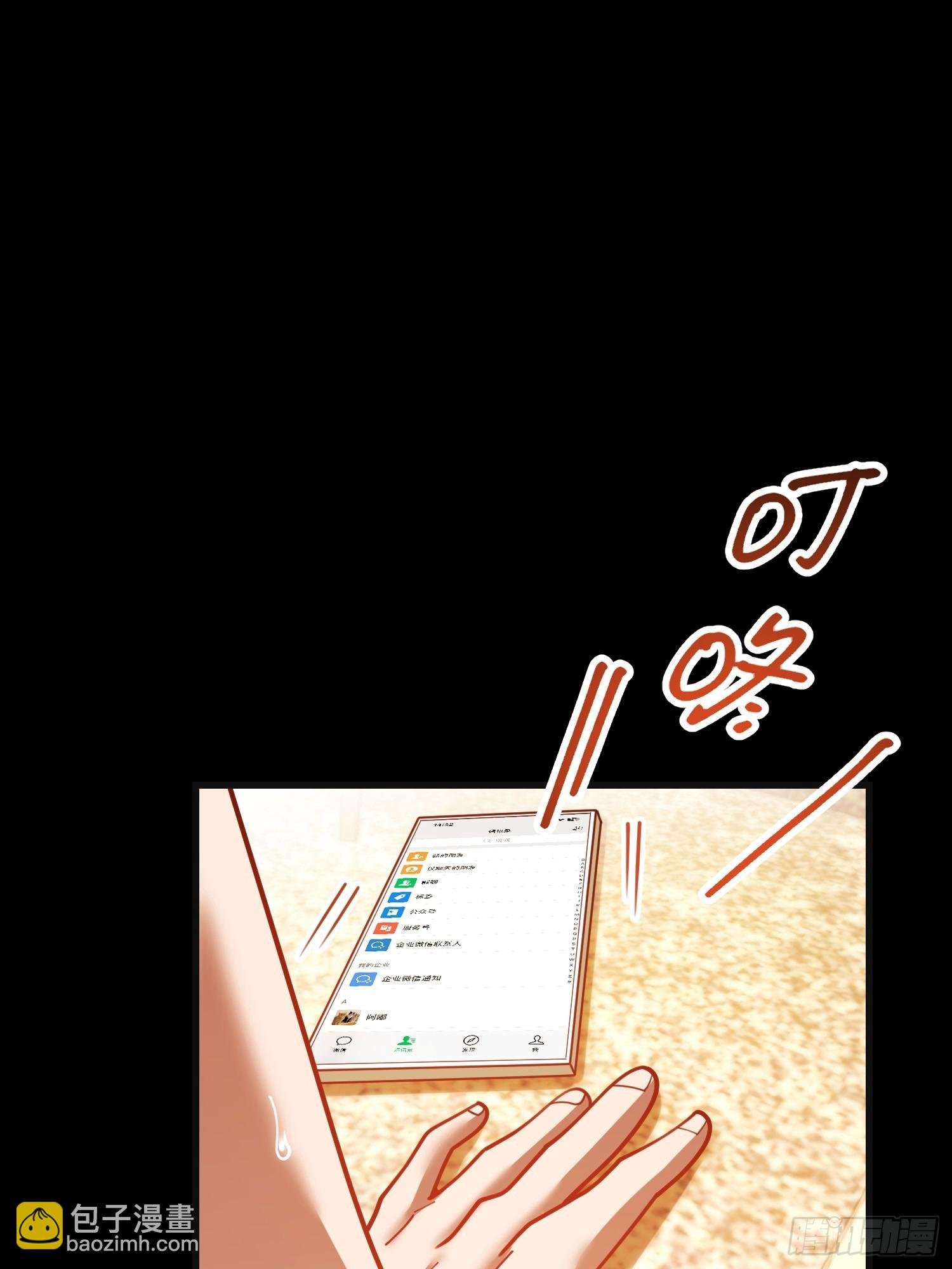 第219话