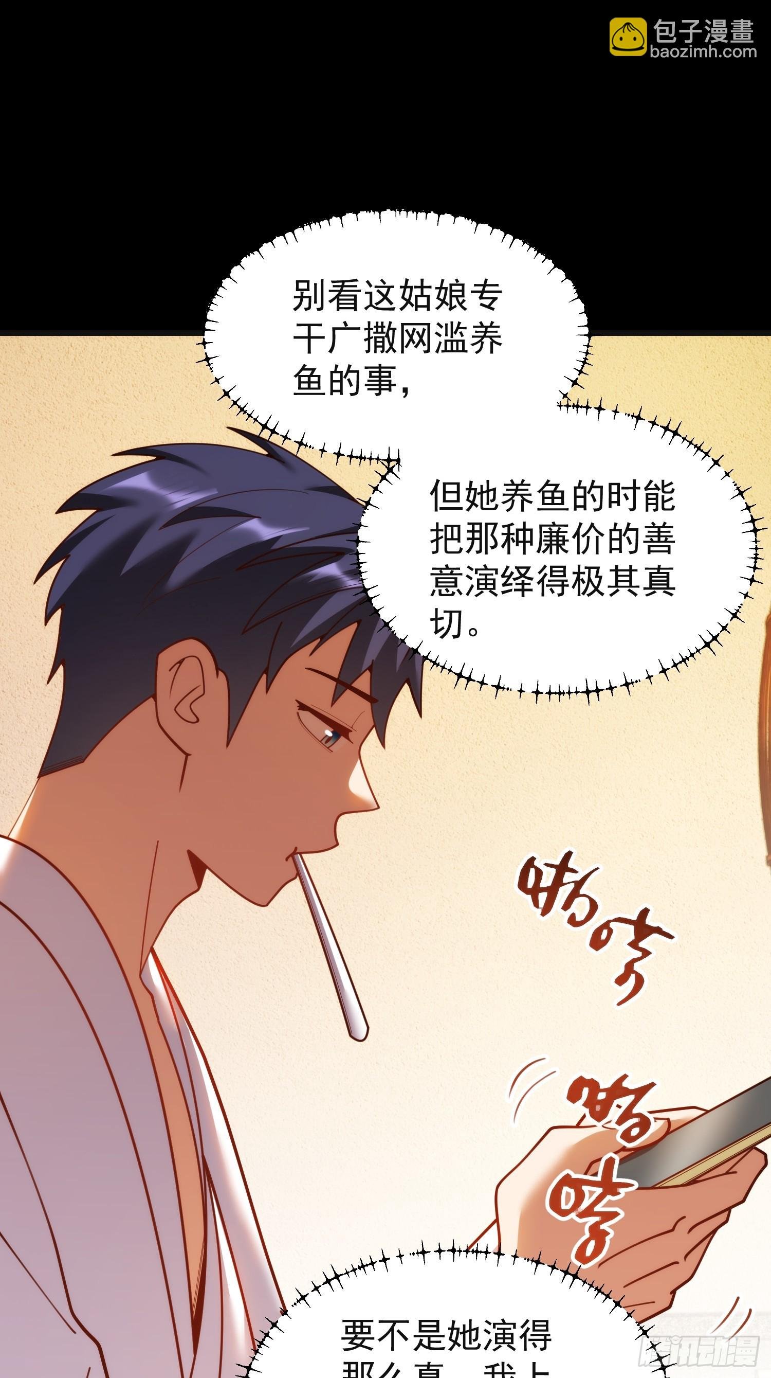 第219话