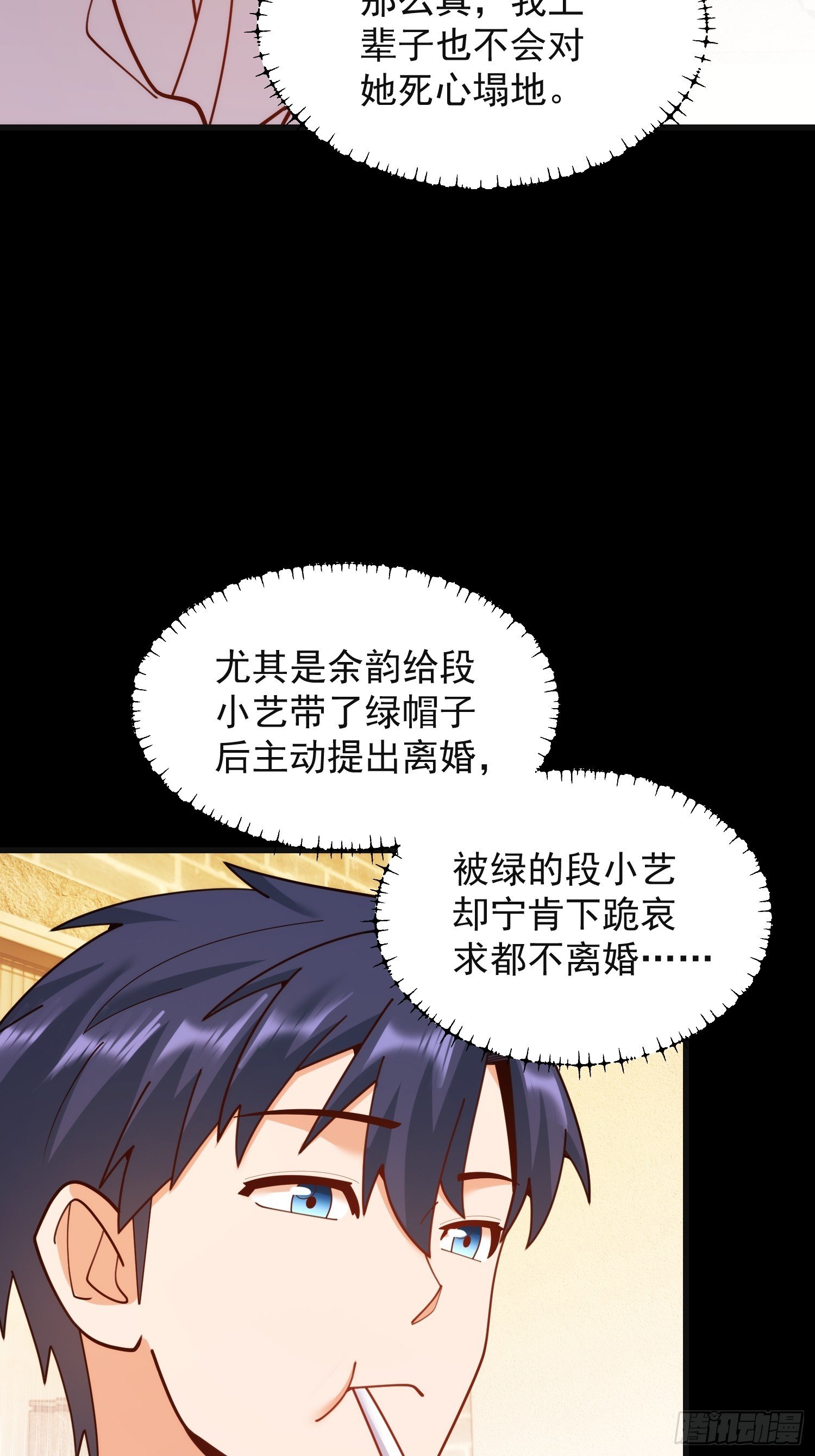 第219话