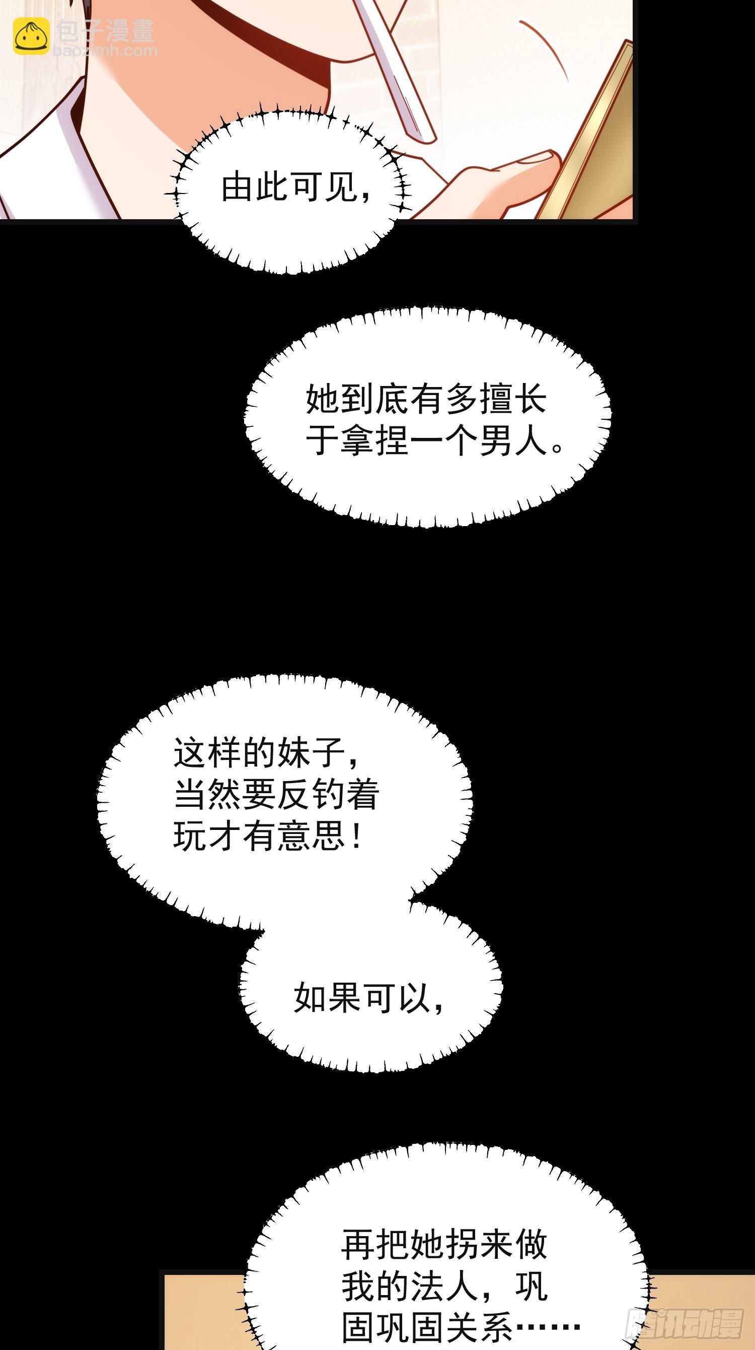 第219话
