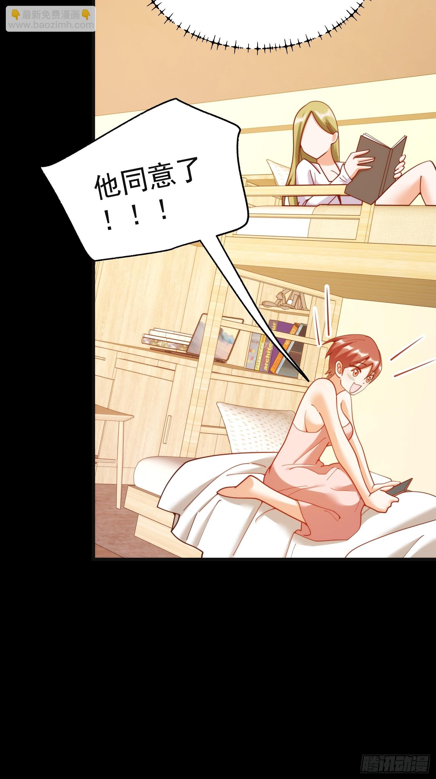 第219话