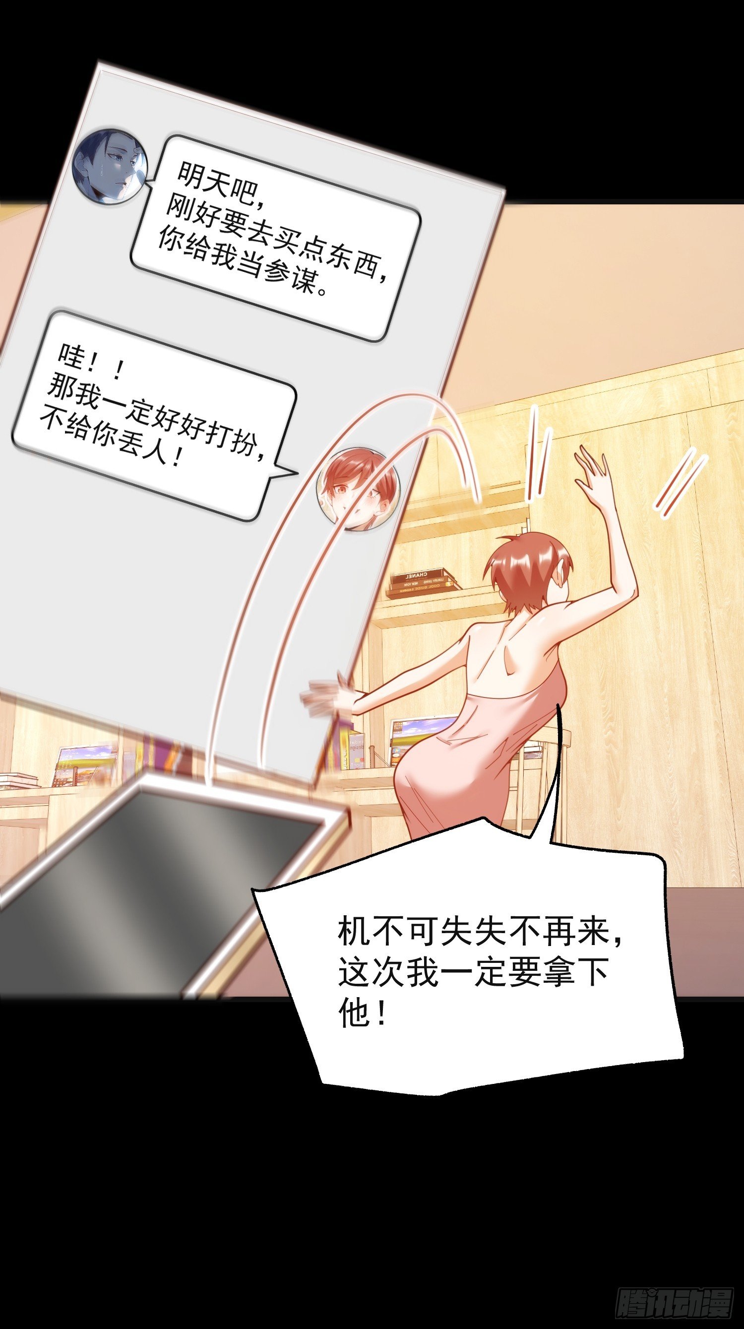 第219话