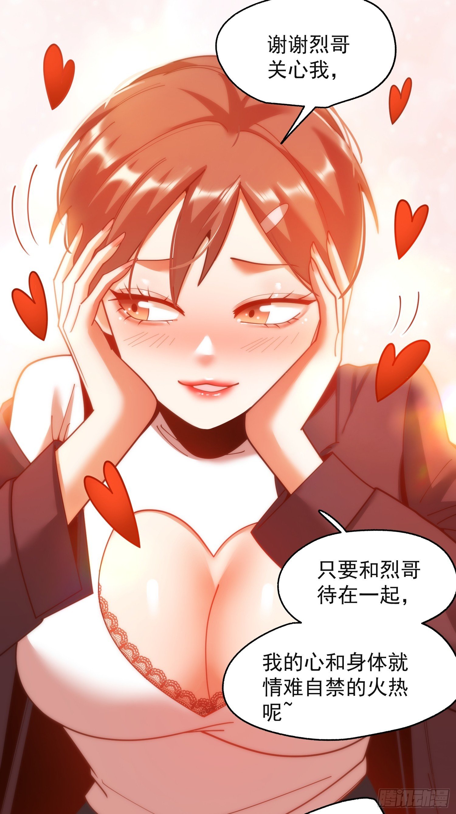 第219话