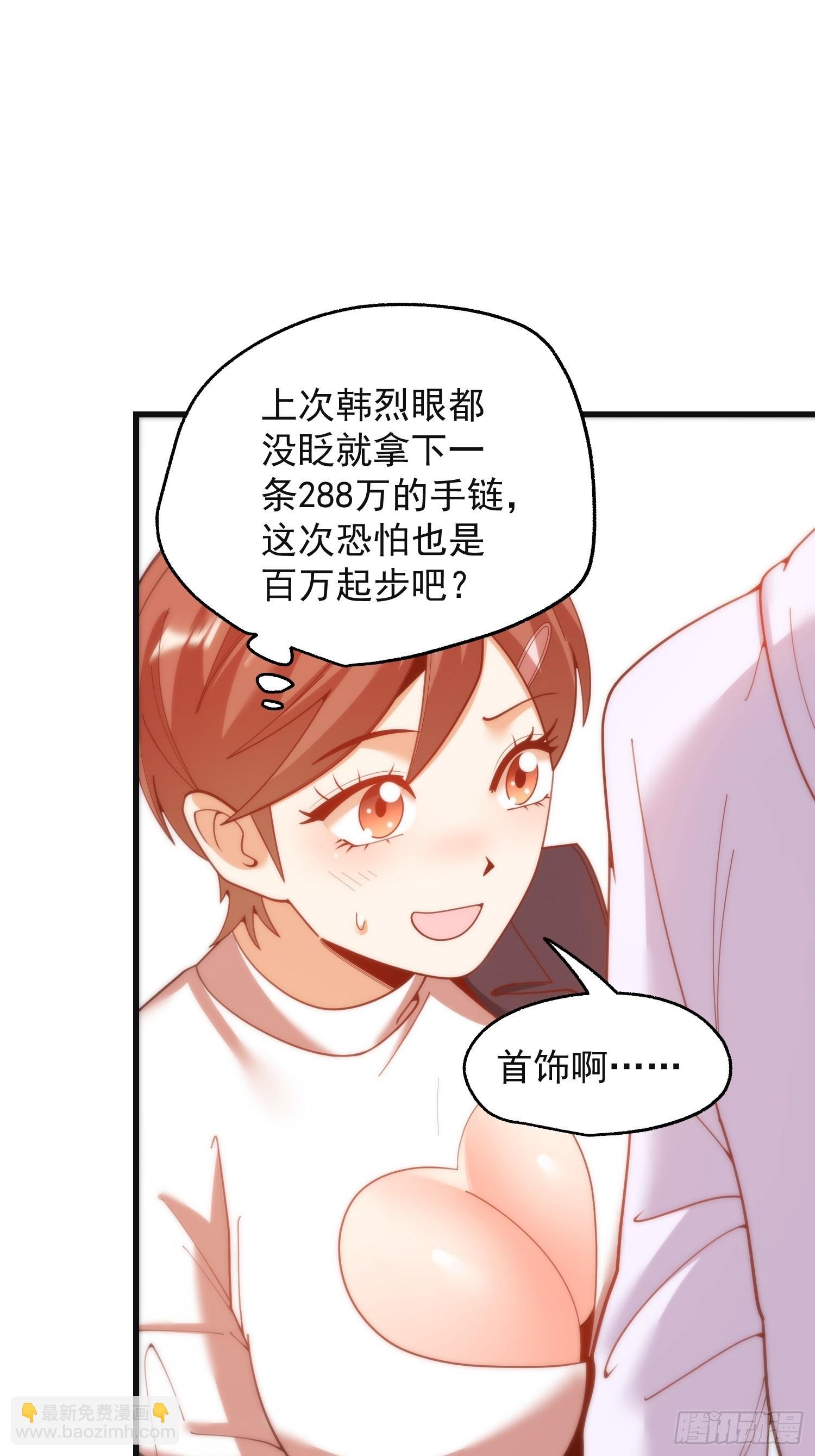第219话