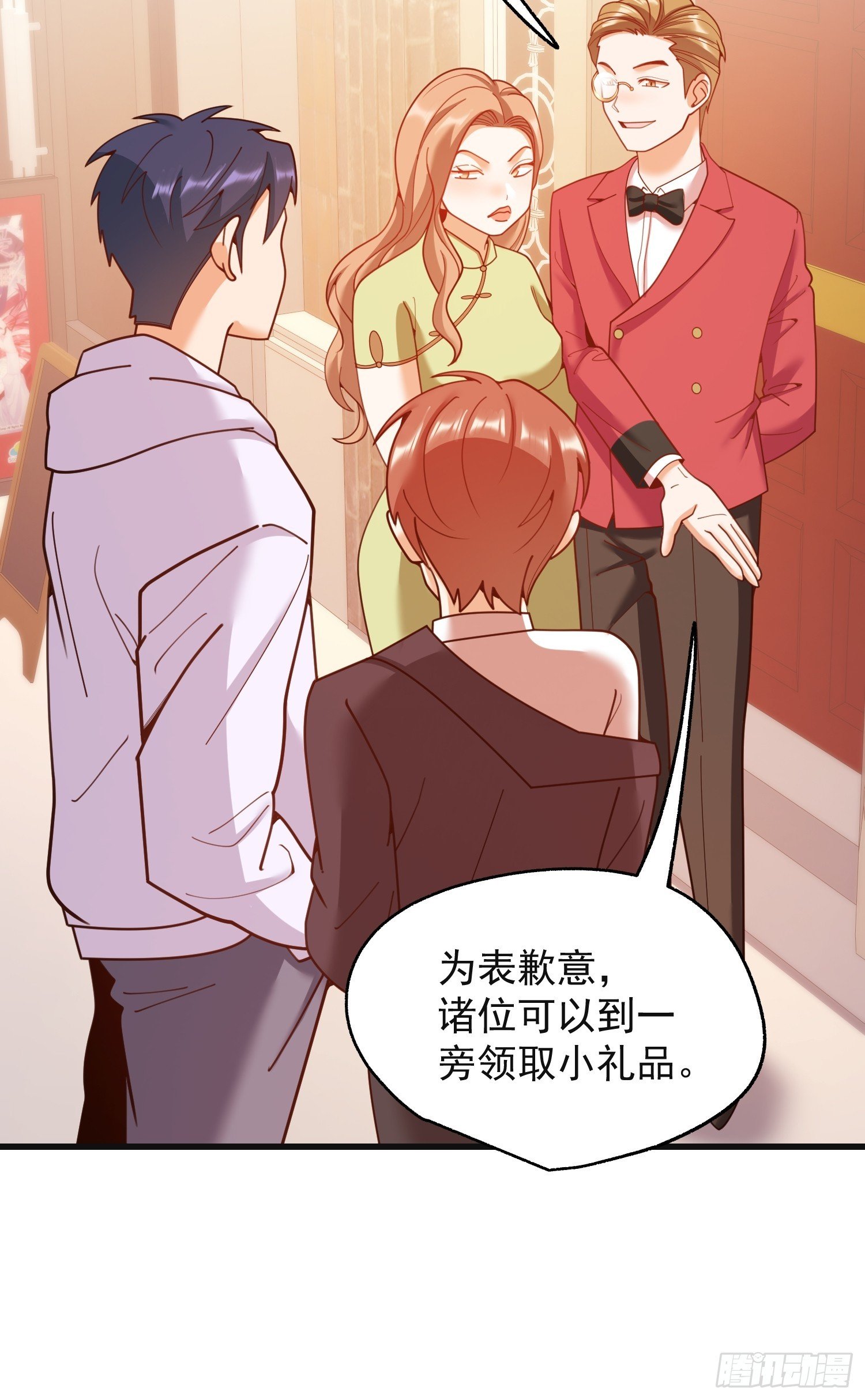 第219话