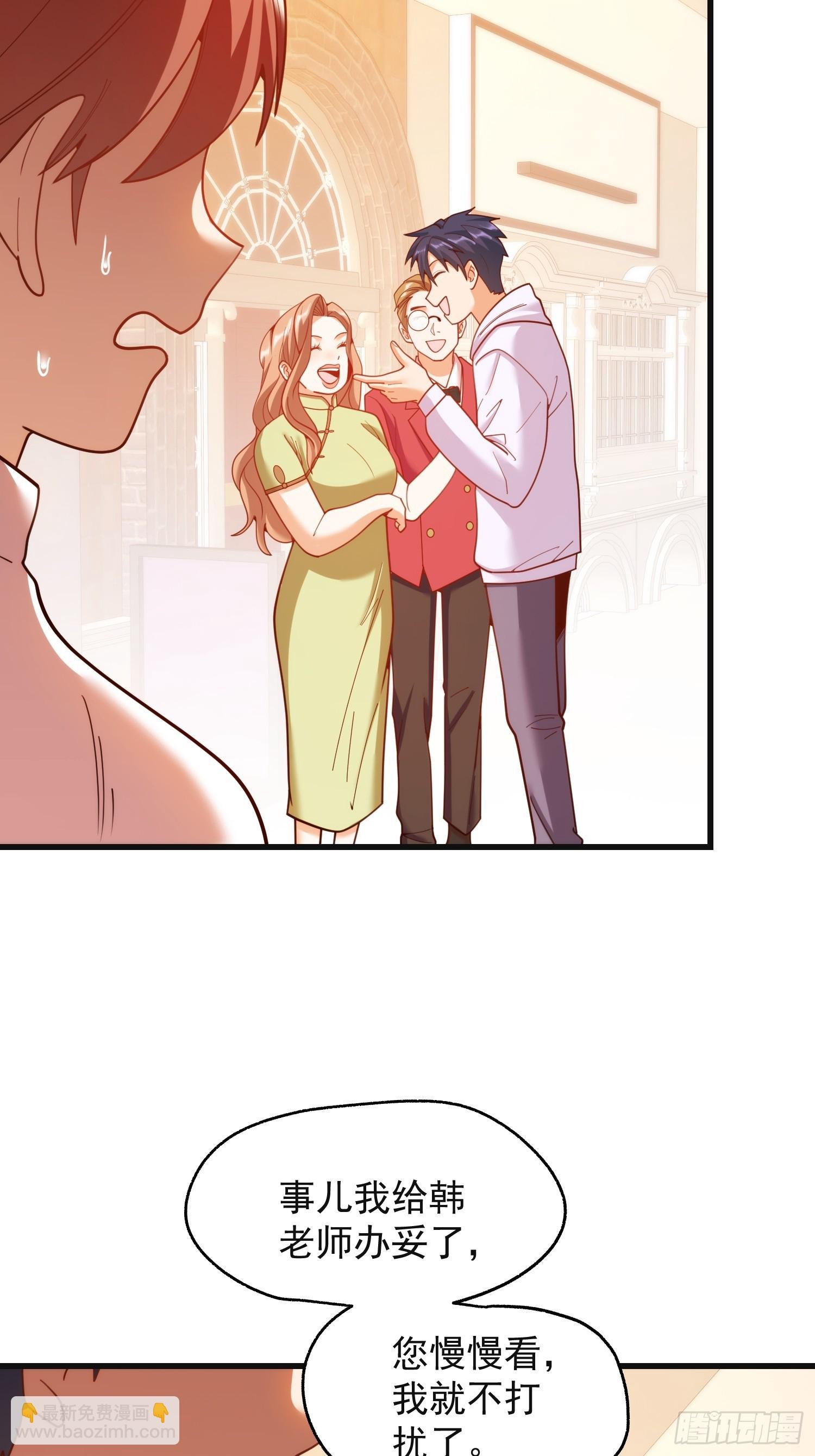 第219话