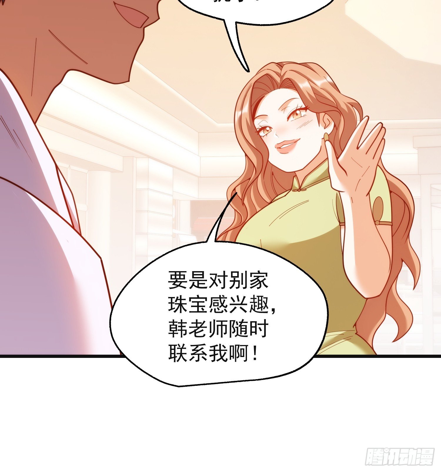 第219话
