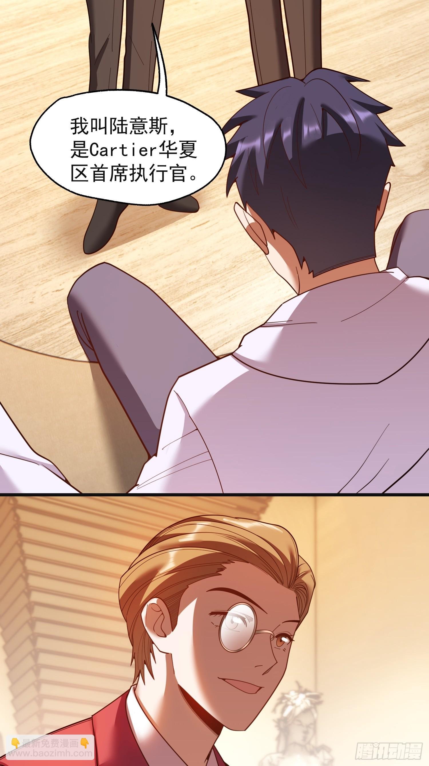 第219话