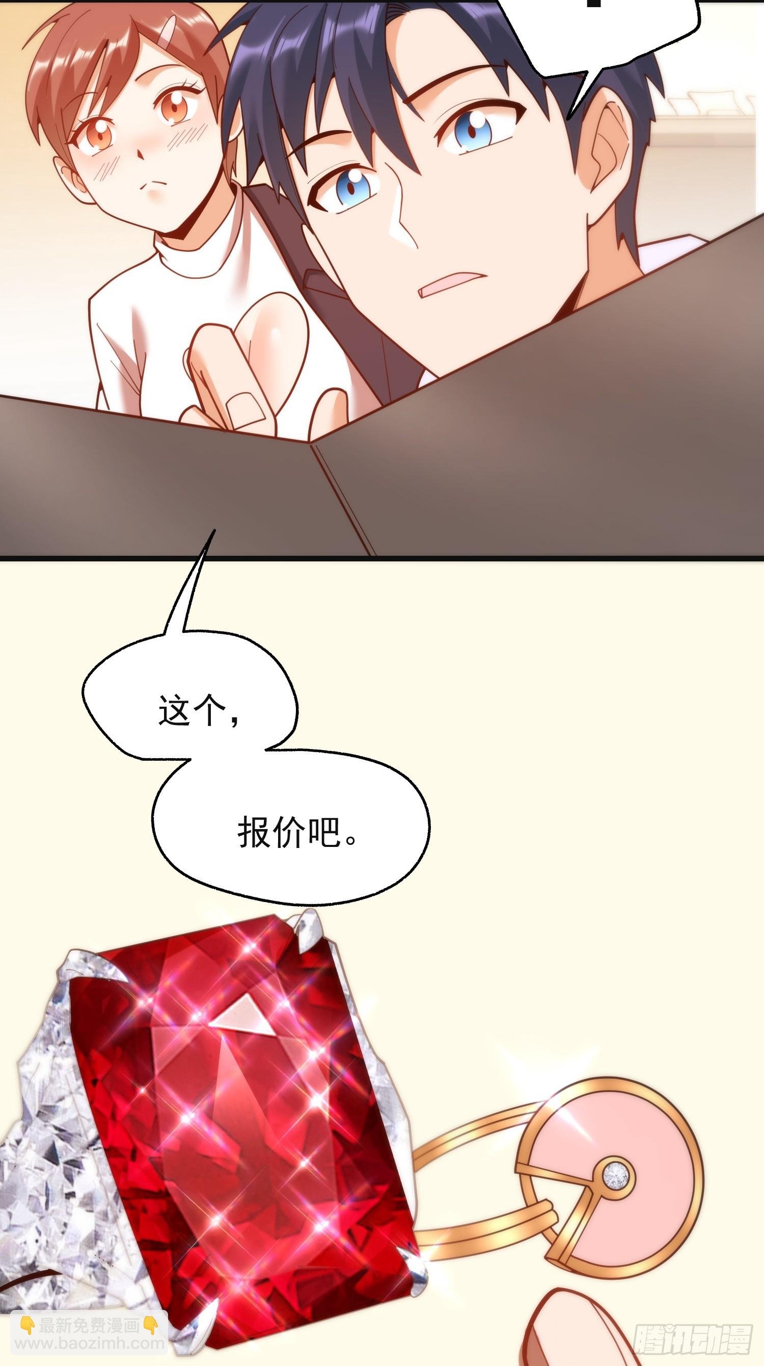 第219话