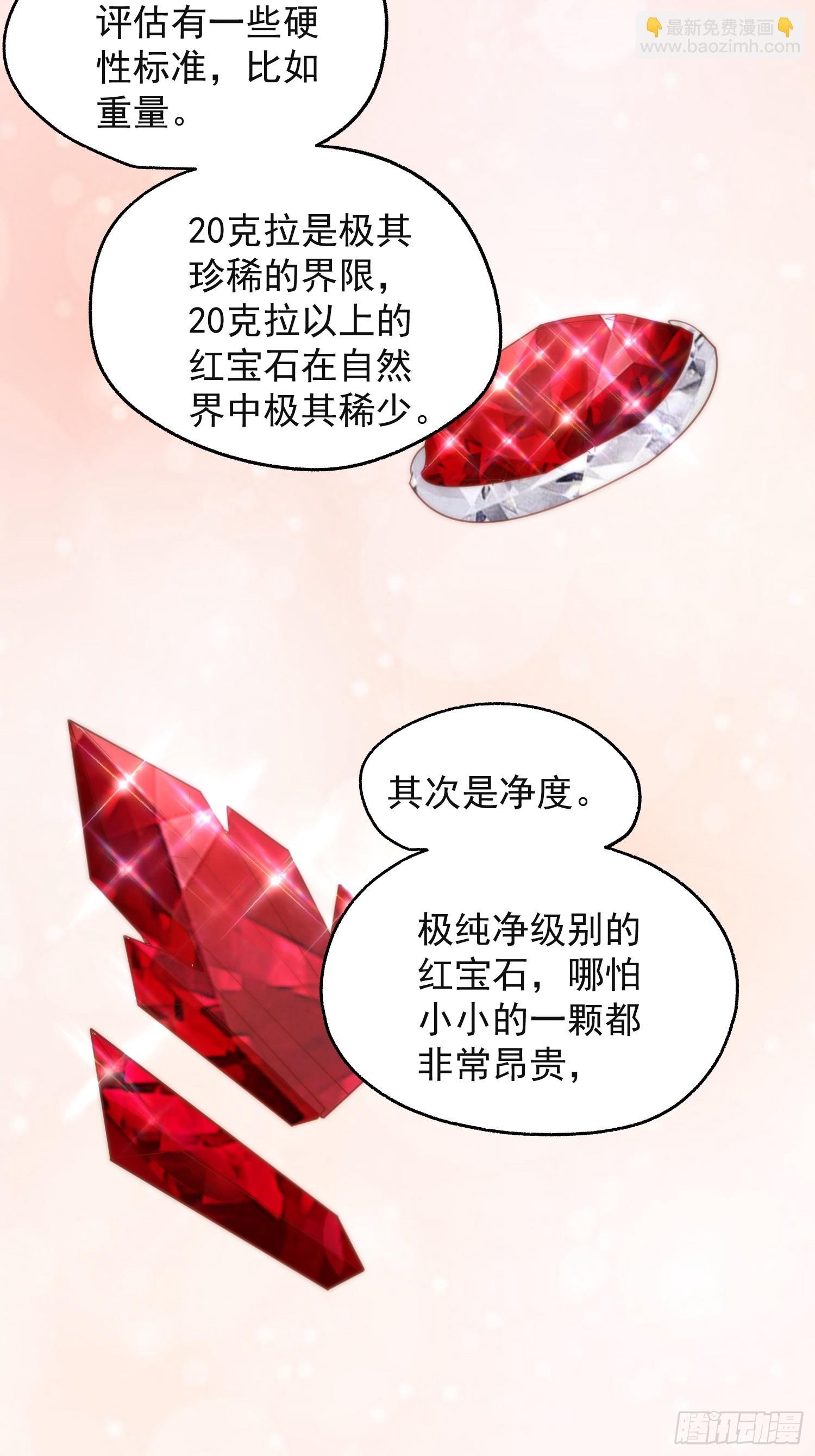 第219话