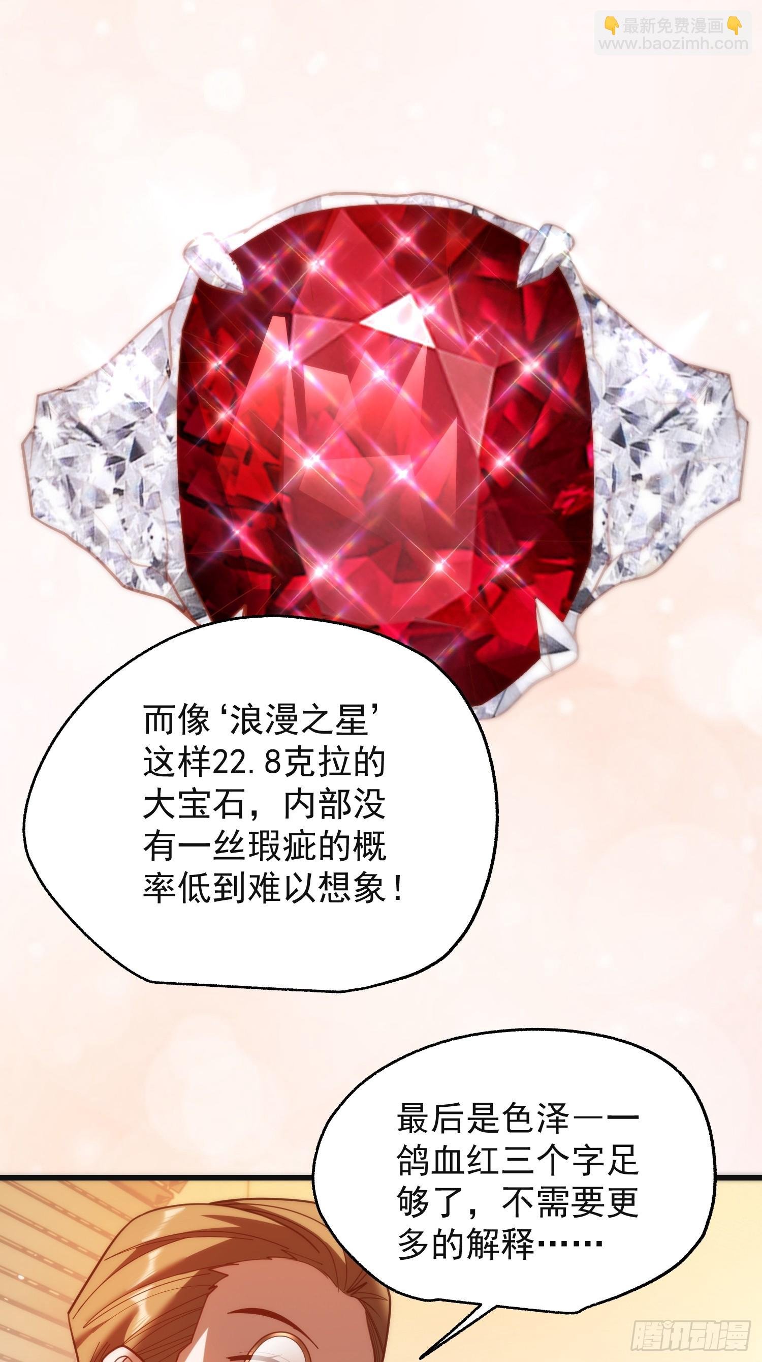 第219话
